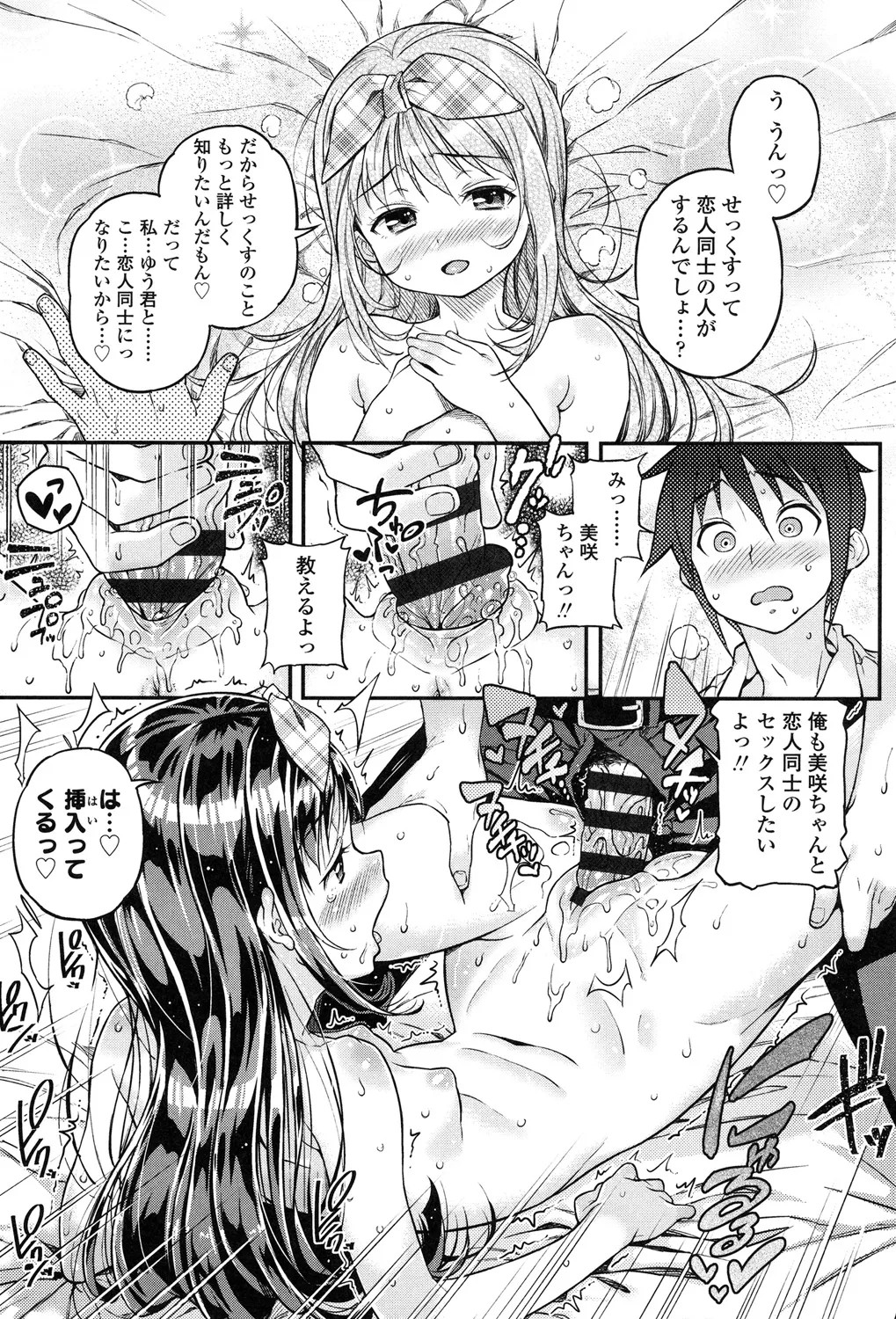 Page 162