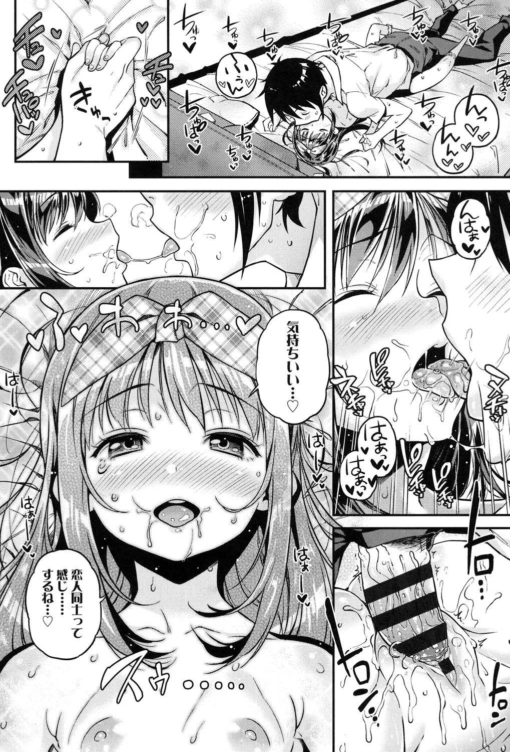 Page 164