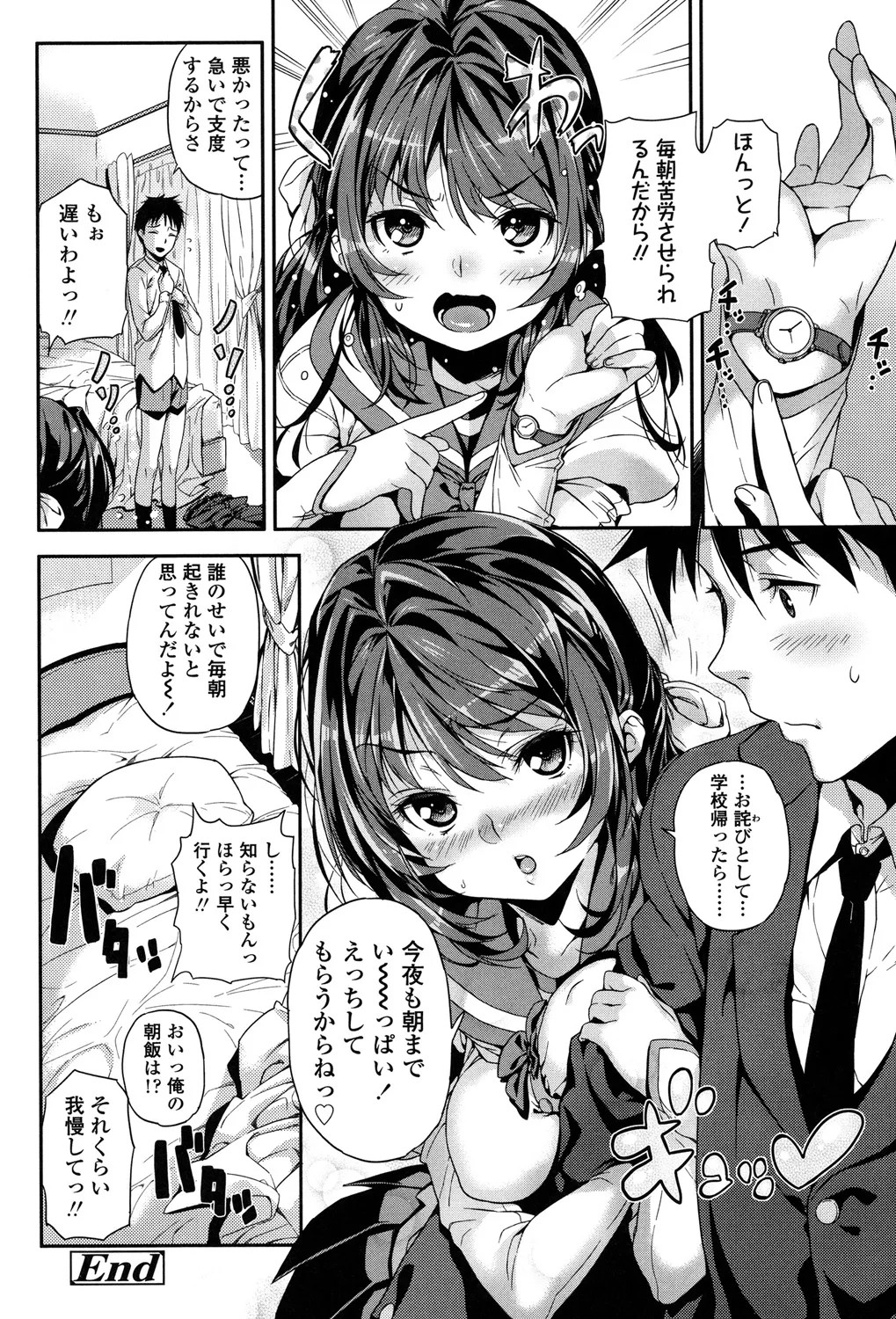 Page 193