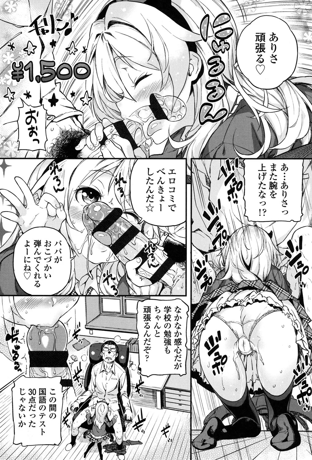 Page 200