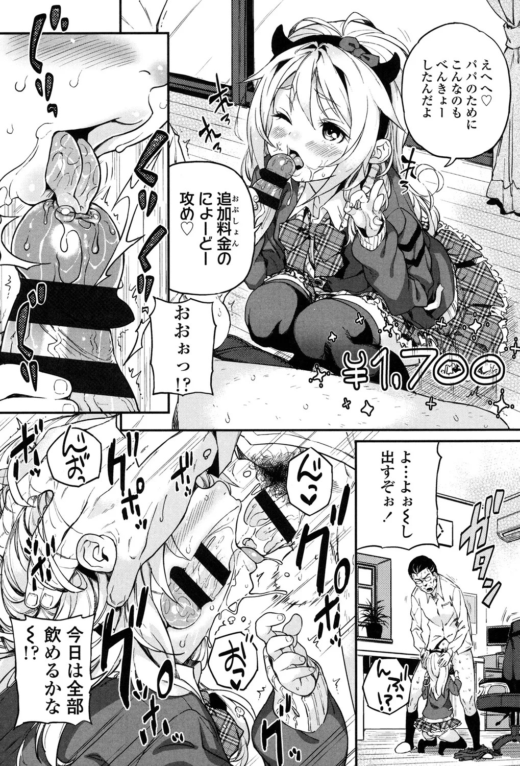 Page 201