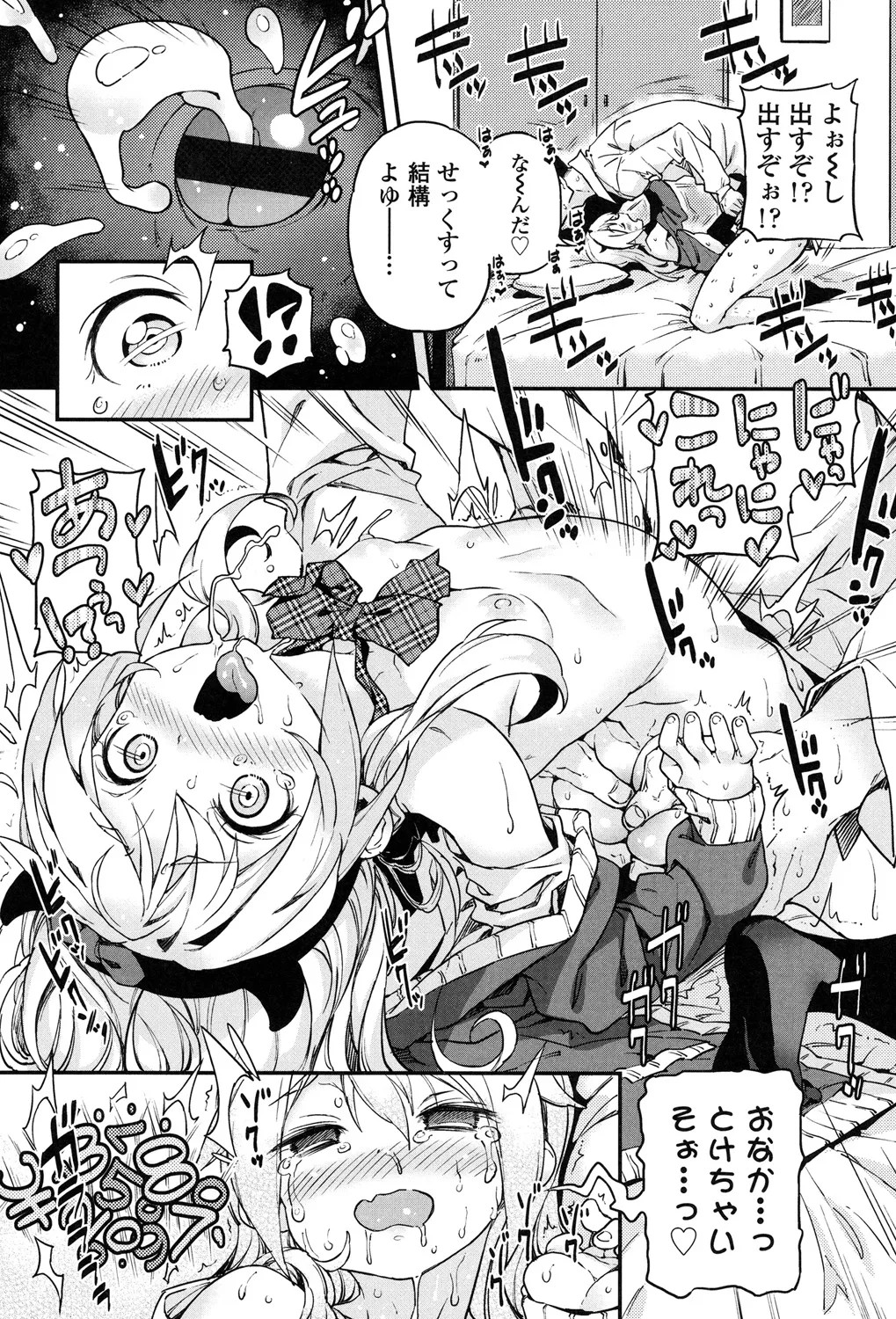 Page 210