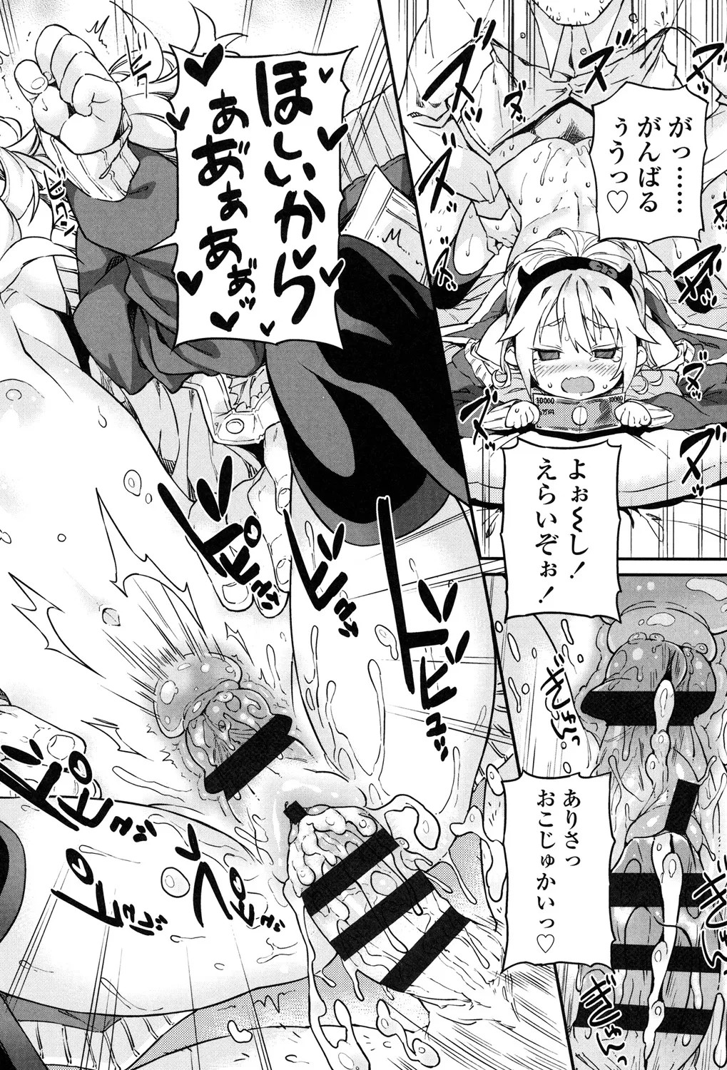Page 213