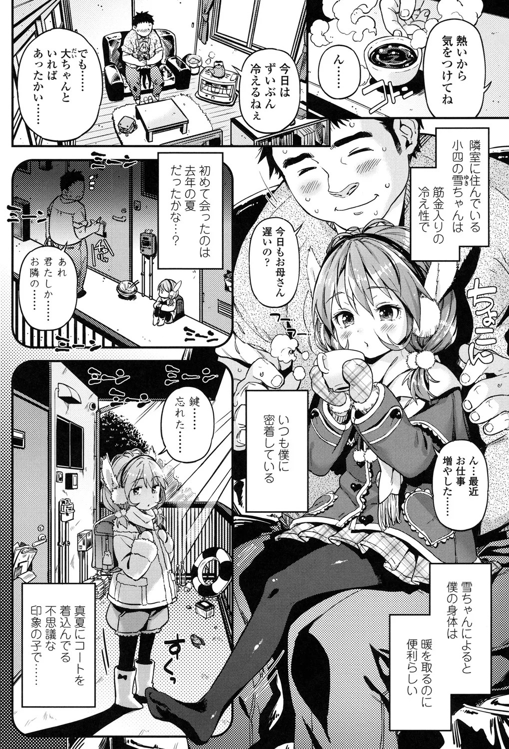 Page 55