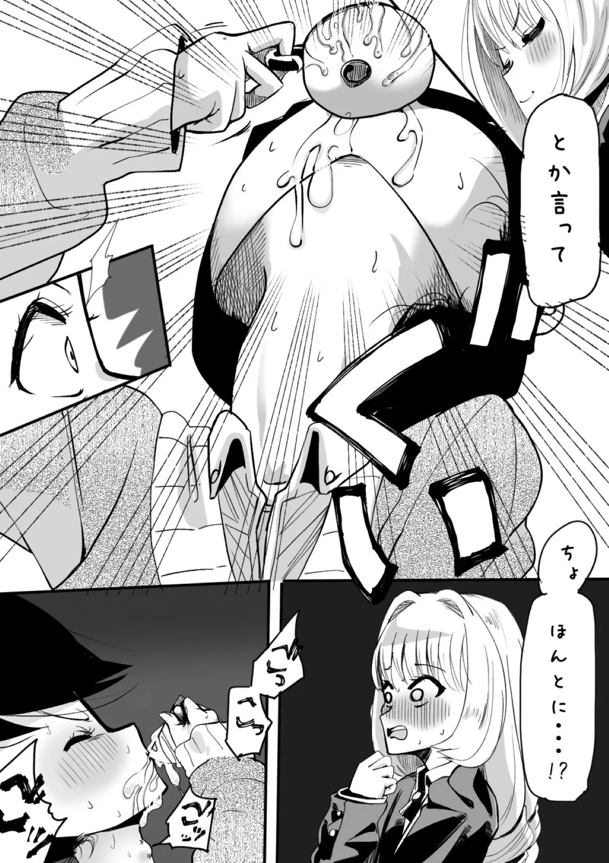 Page 102