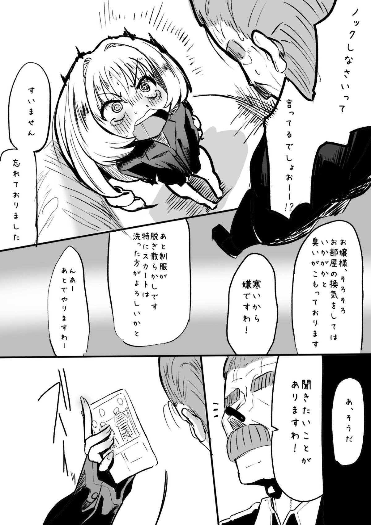 Page 117