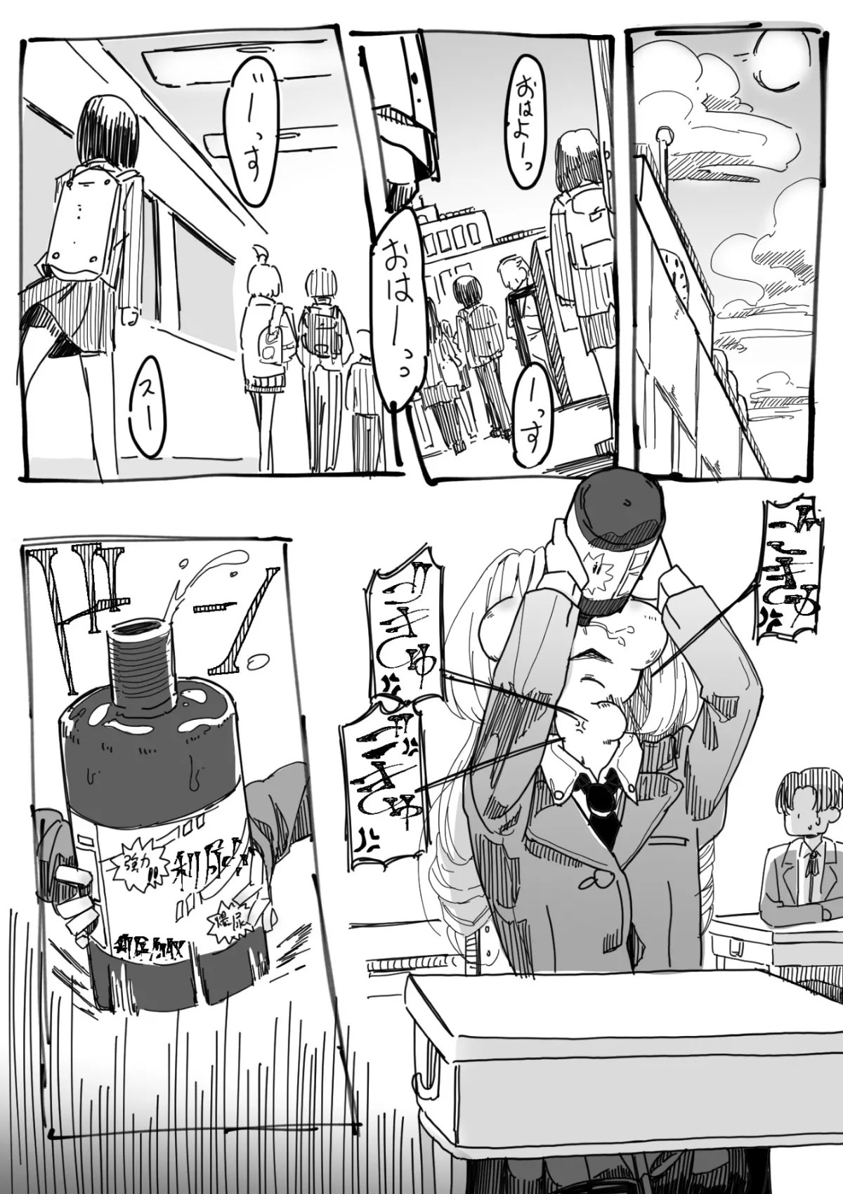 Page 120