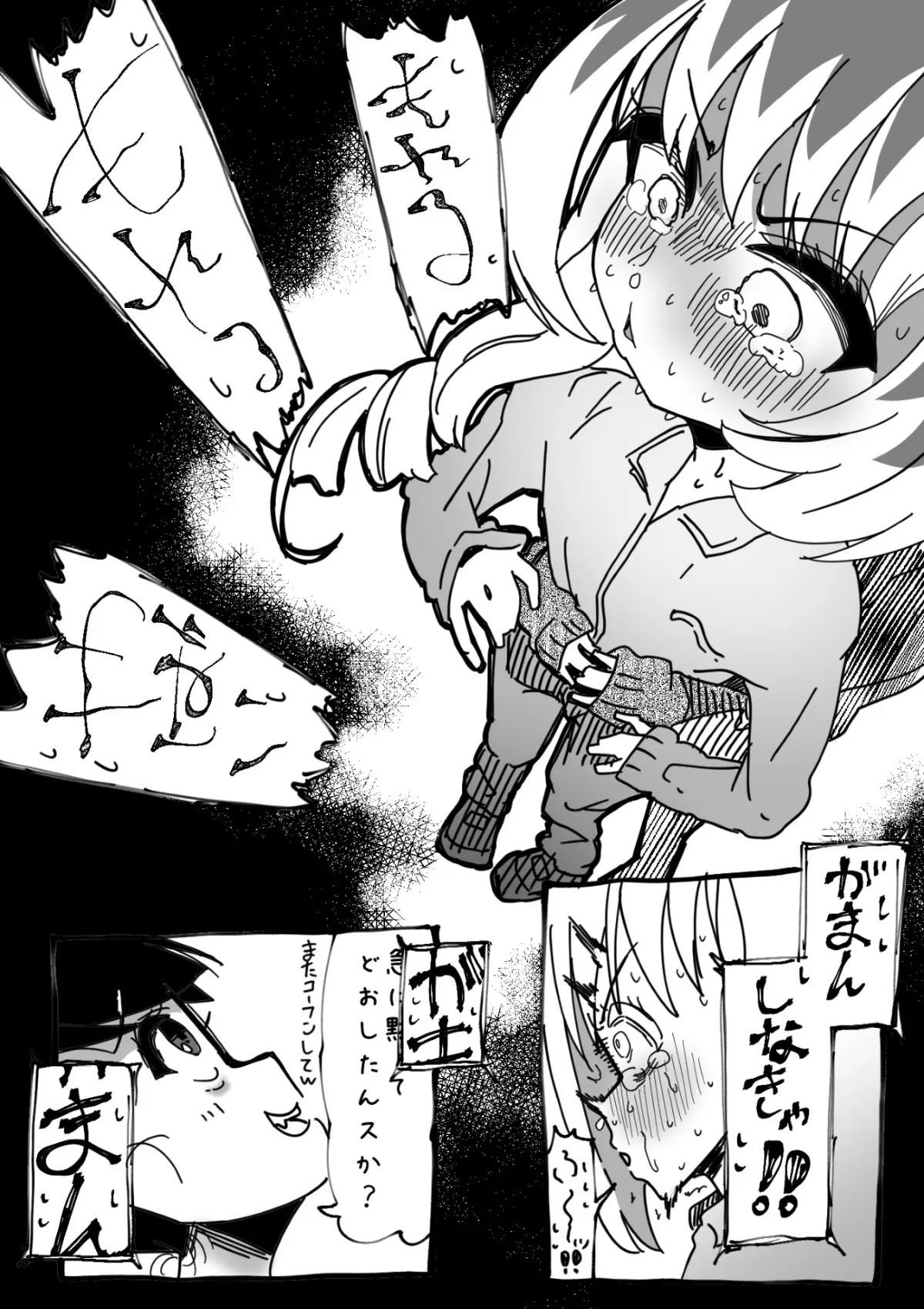 Page 130