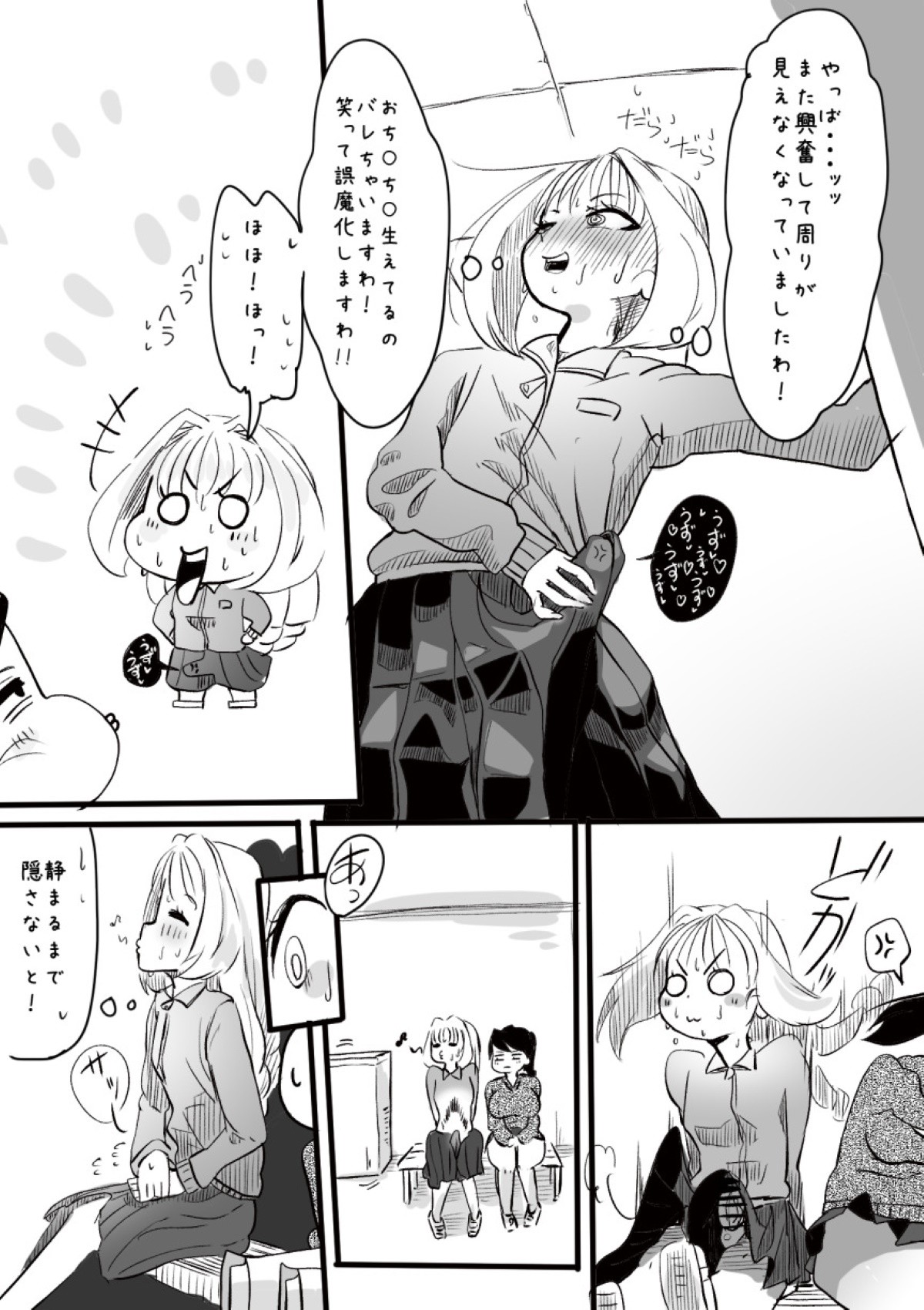 Page 141