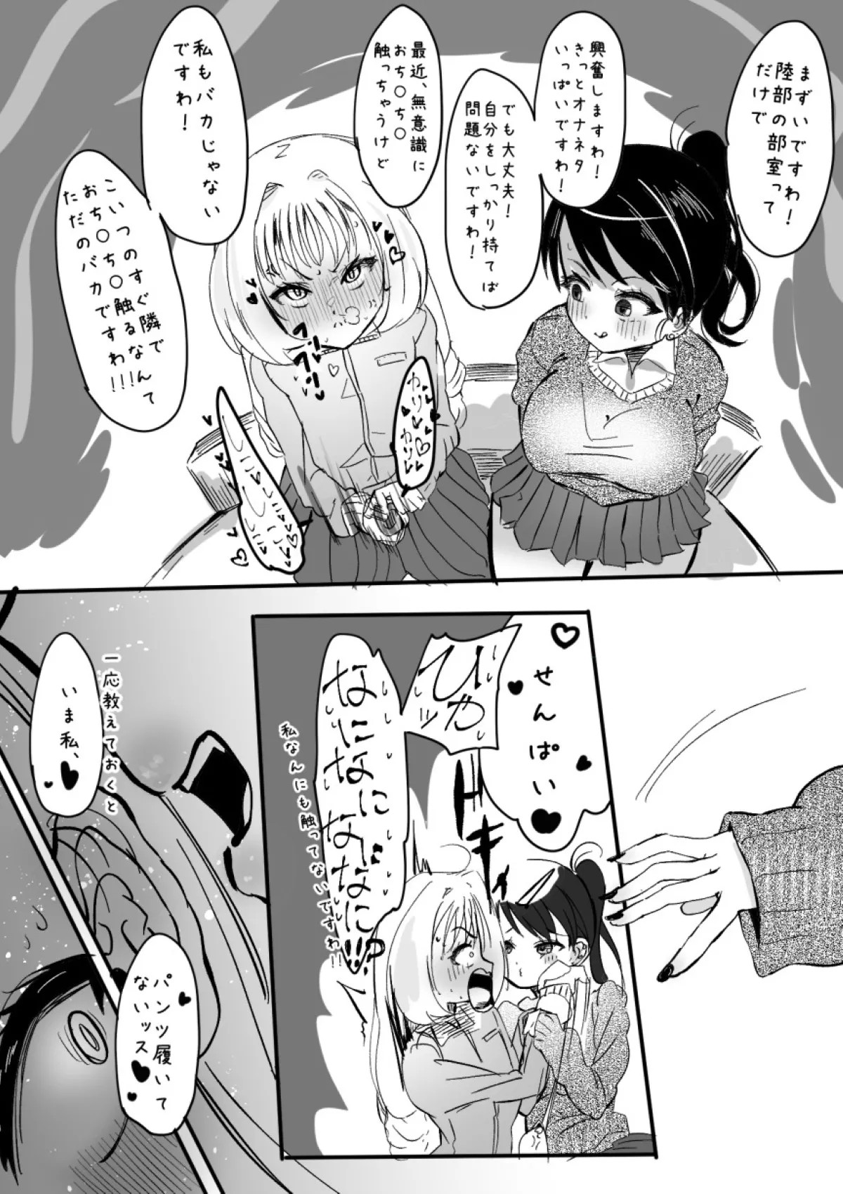 Page 142