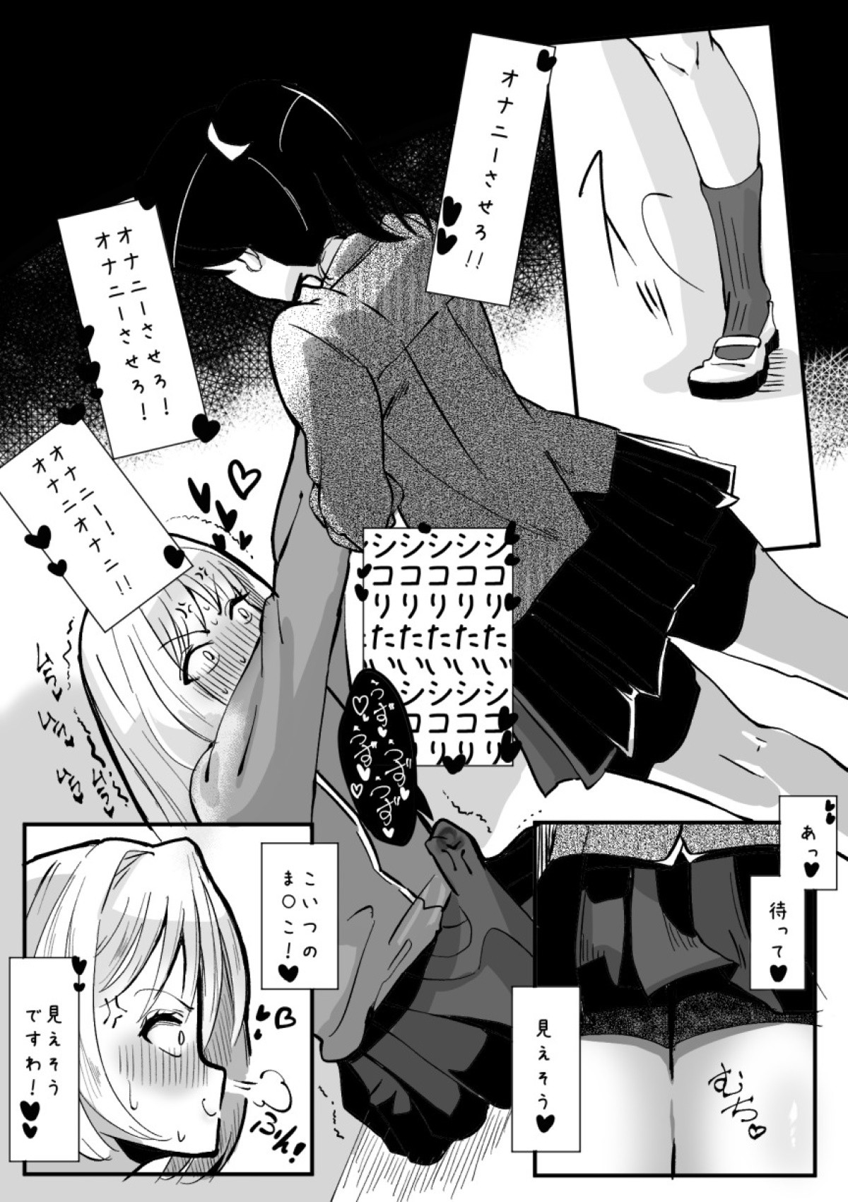 Page 145