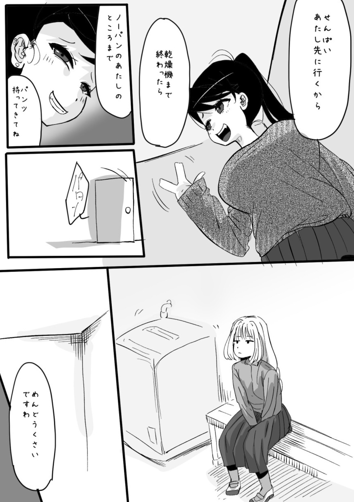Page 151