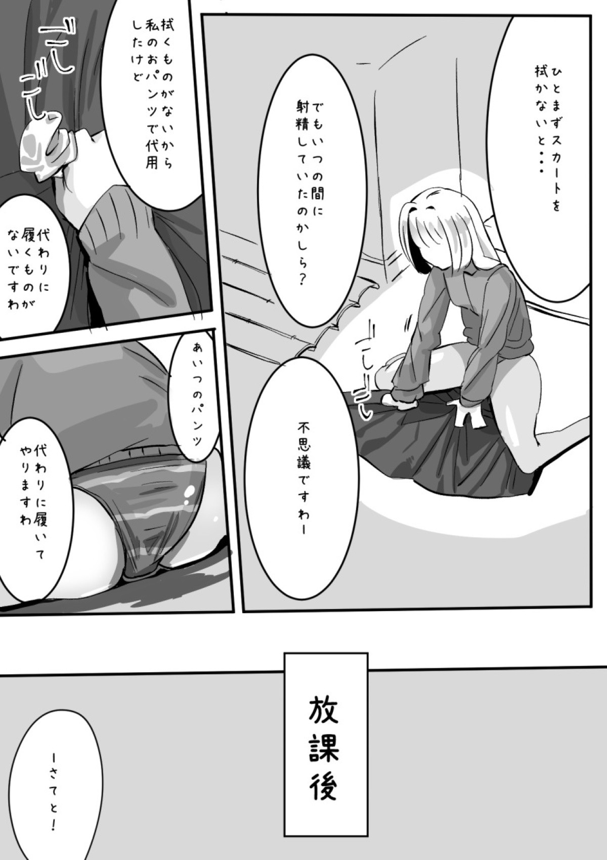 Page 153