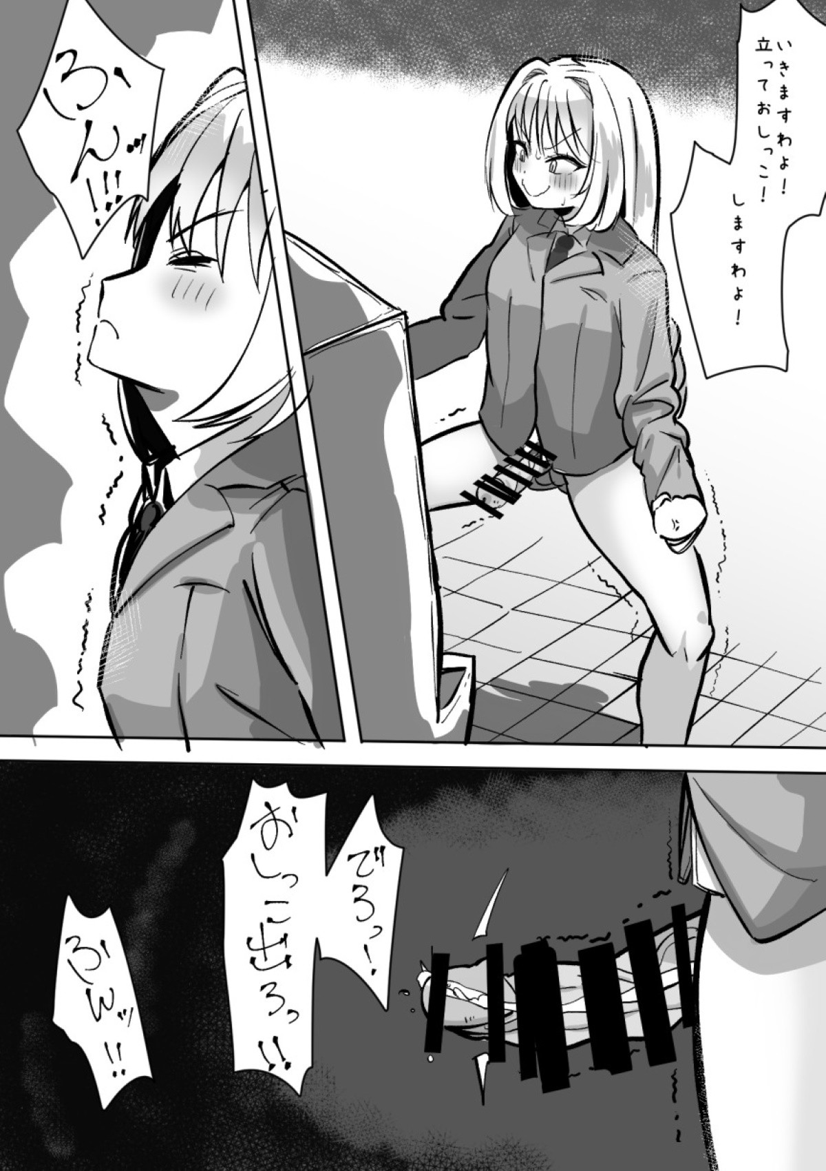 Page 156