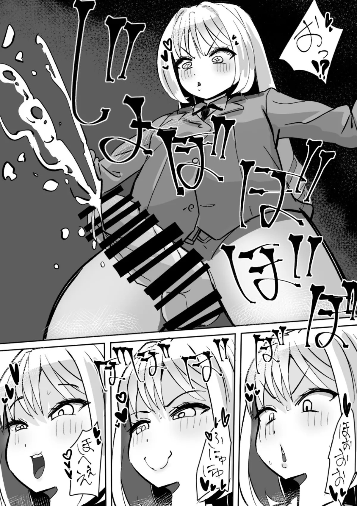 Page 158