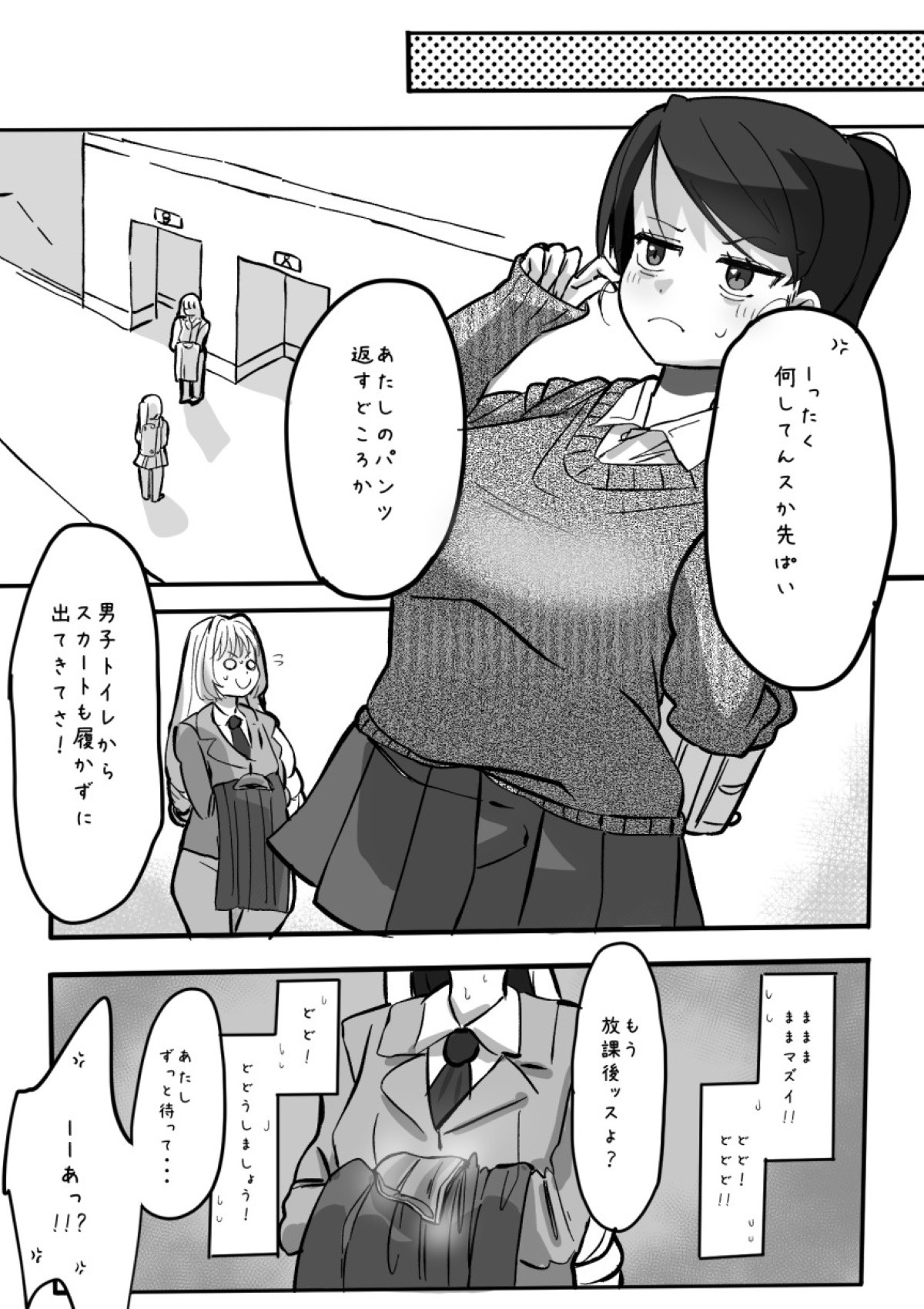 Page 161