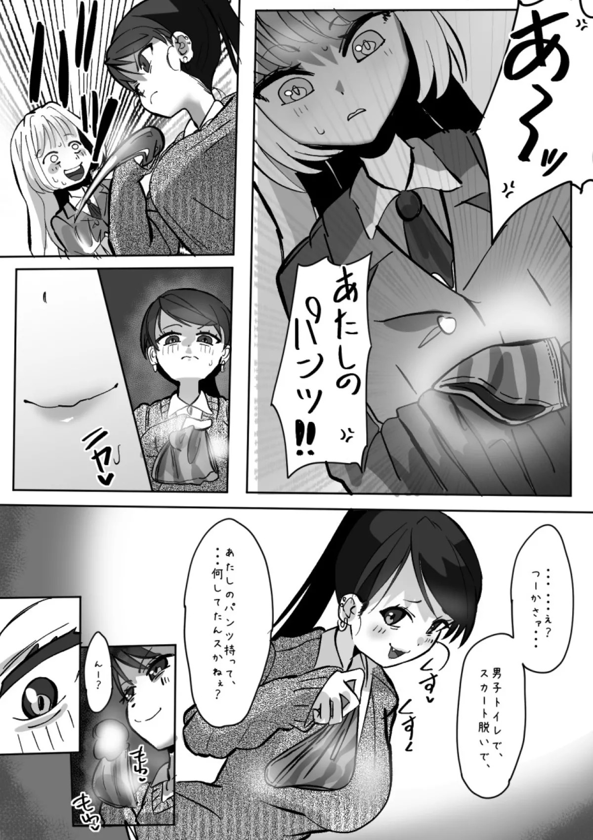 Page 162