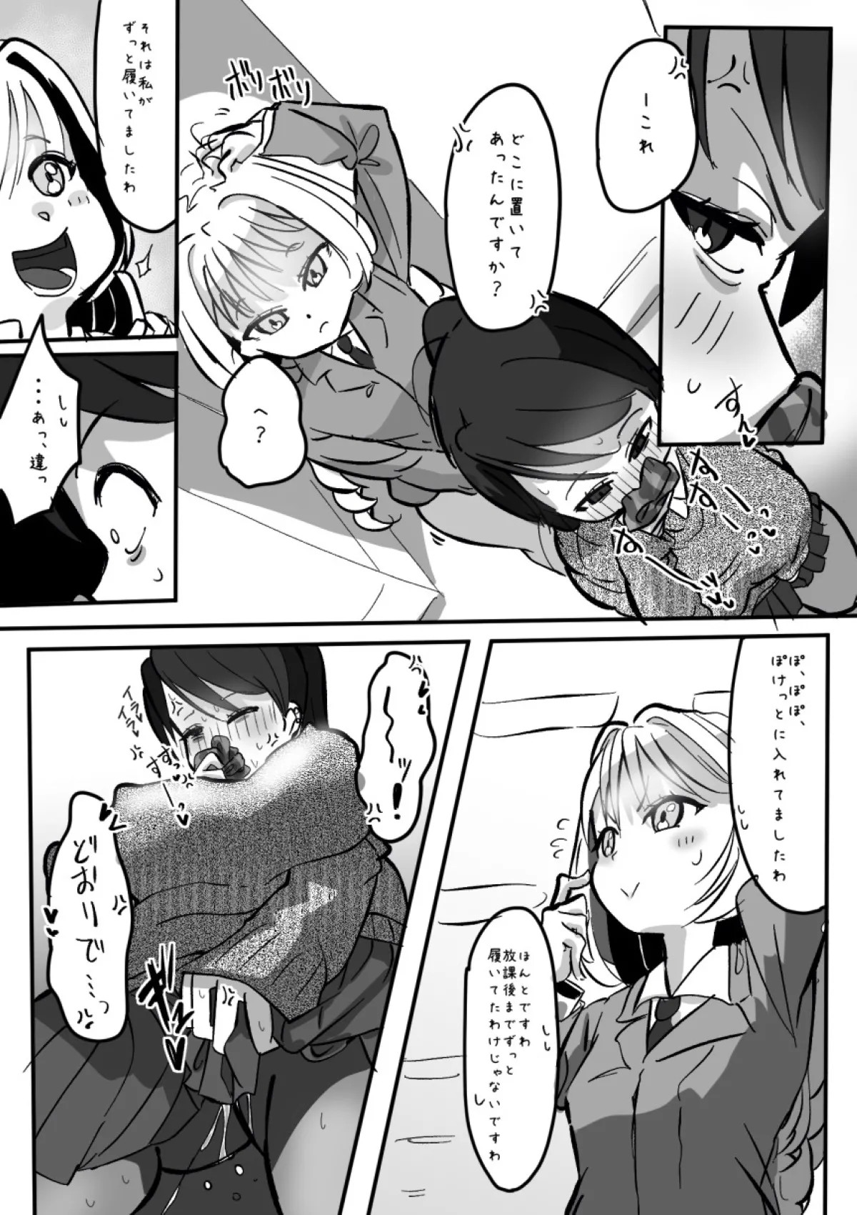 Page 164