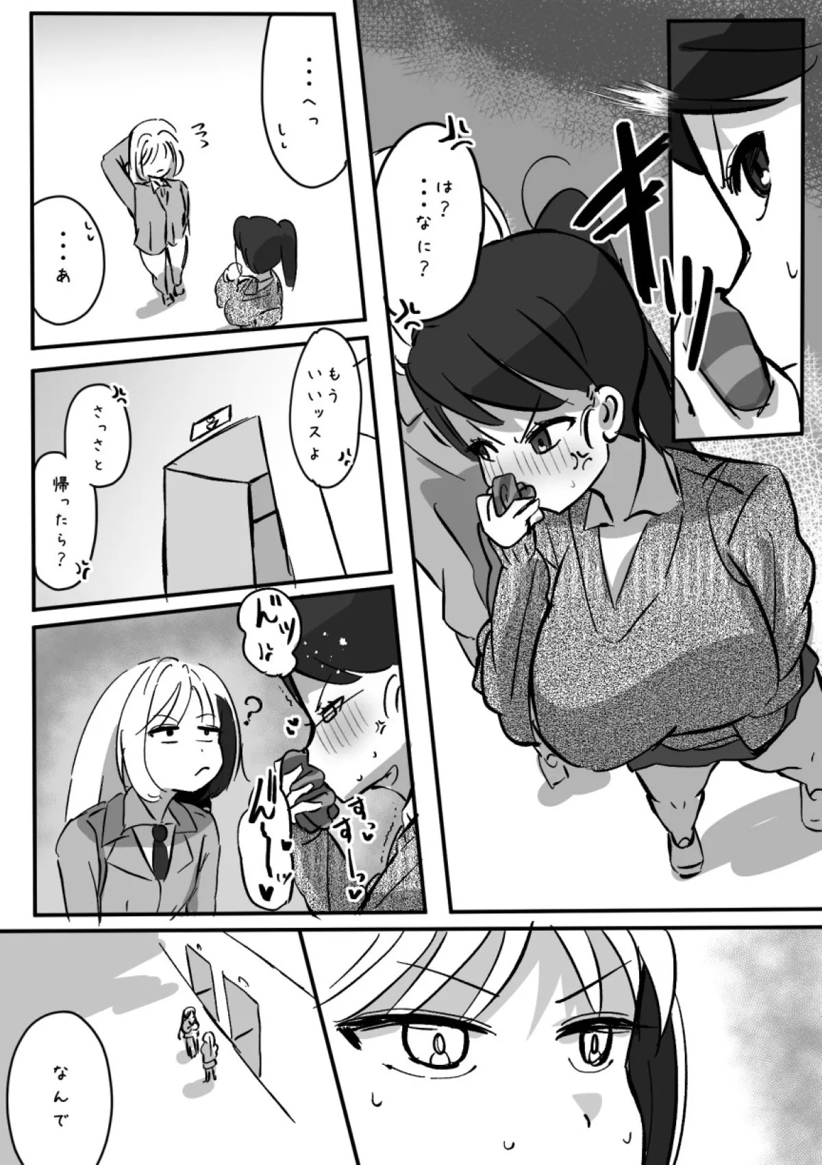 Page 167