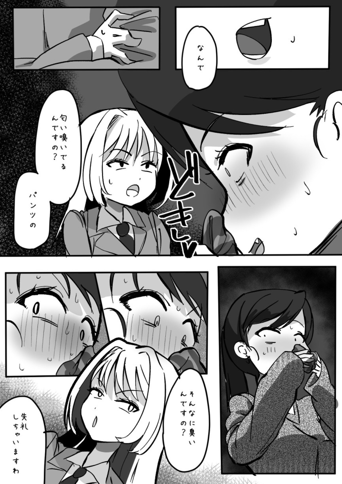 Page 168