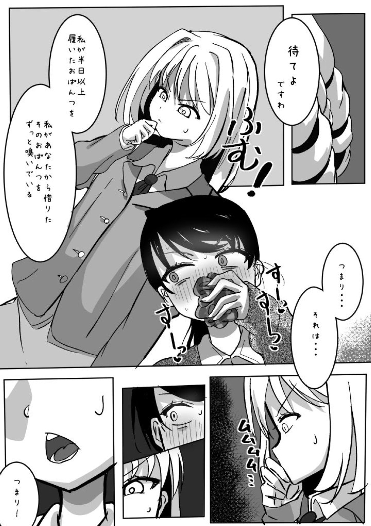 Page 169
