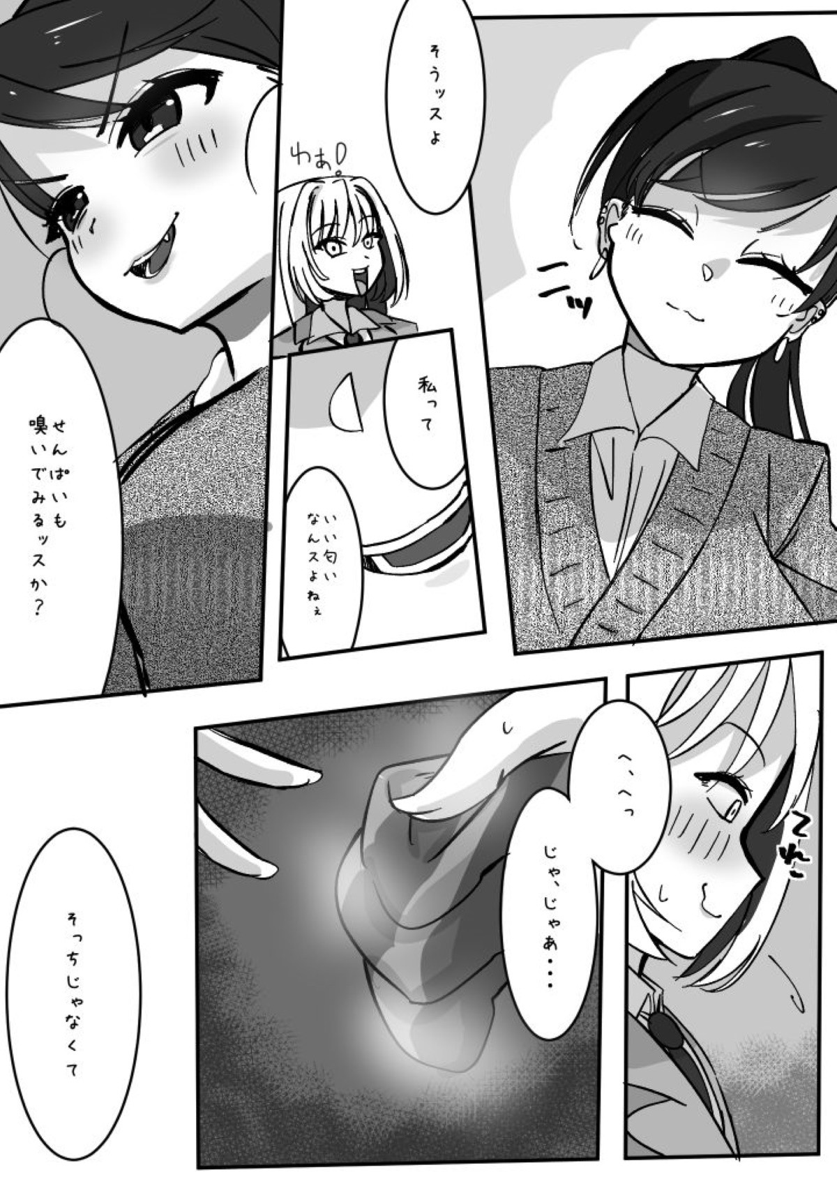 Page 171