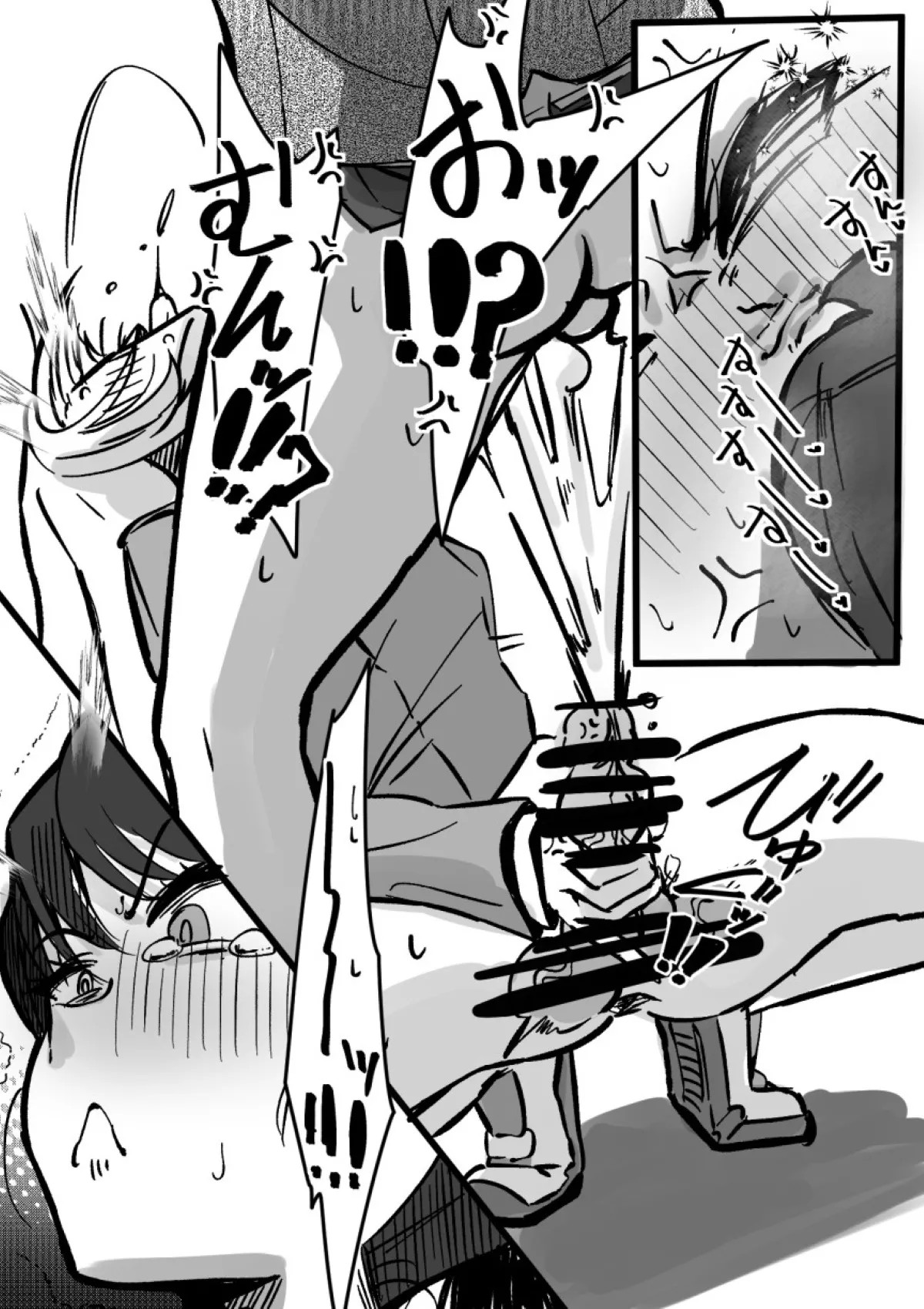 Page 181