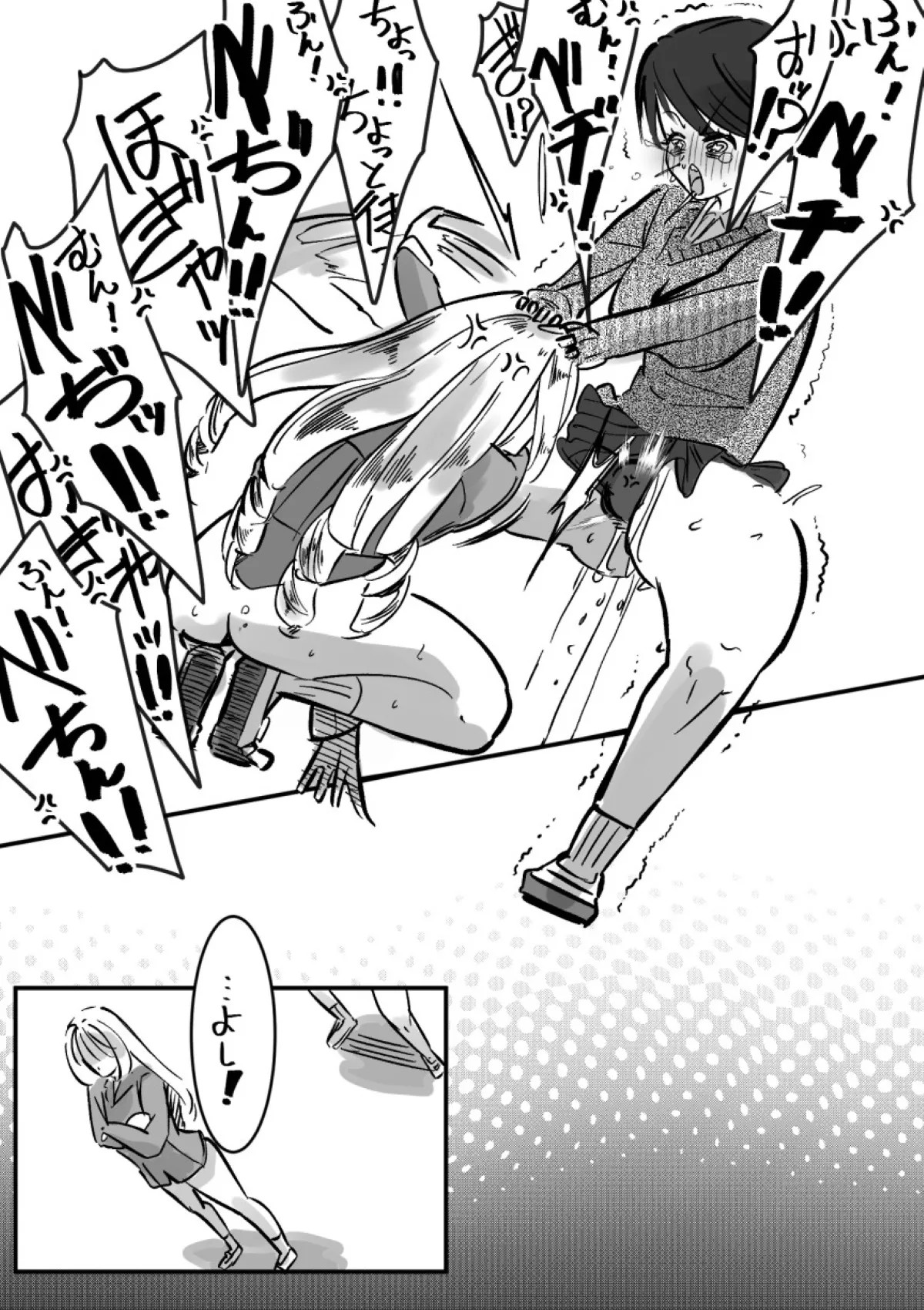 Page 184