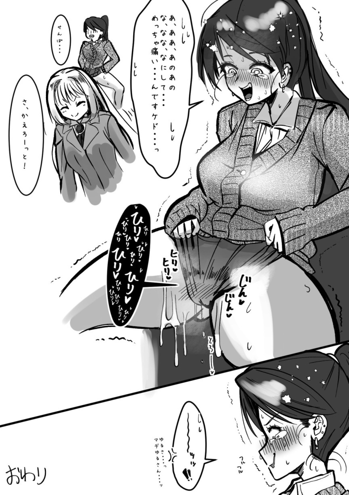 Page 185