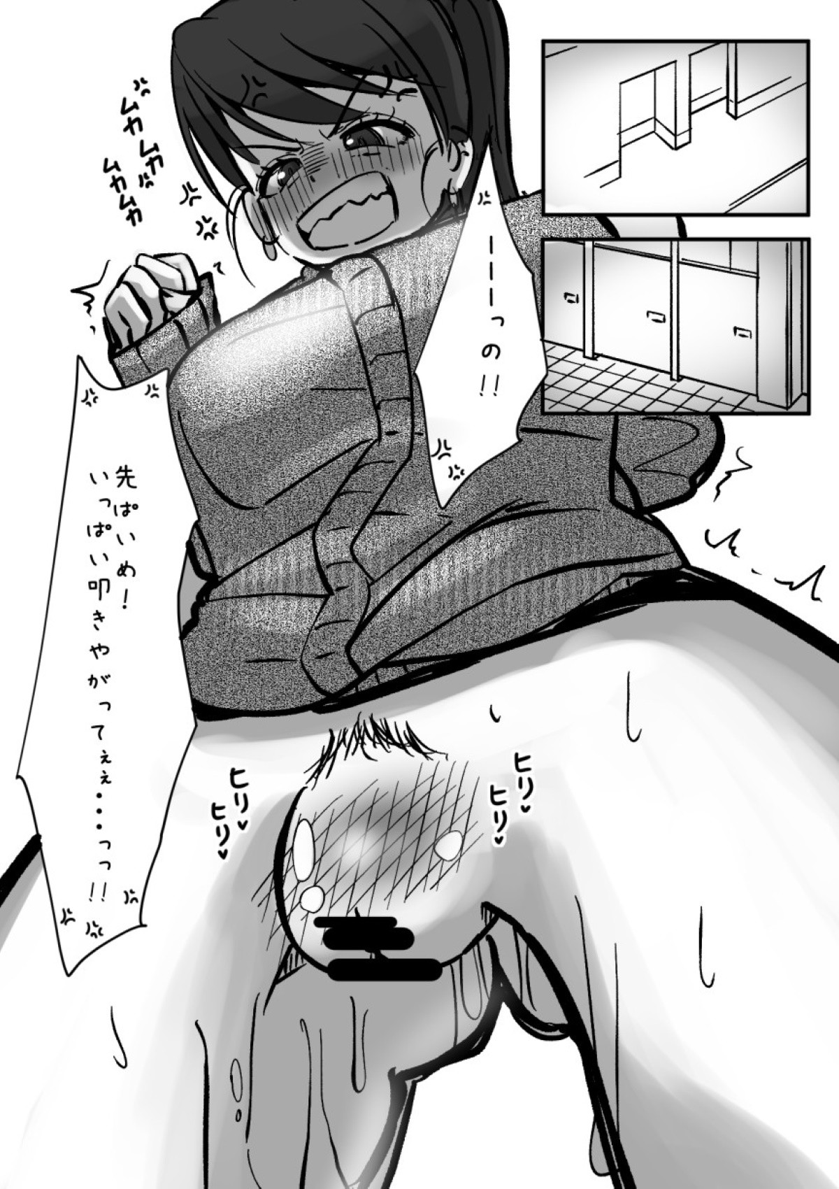 Page 186