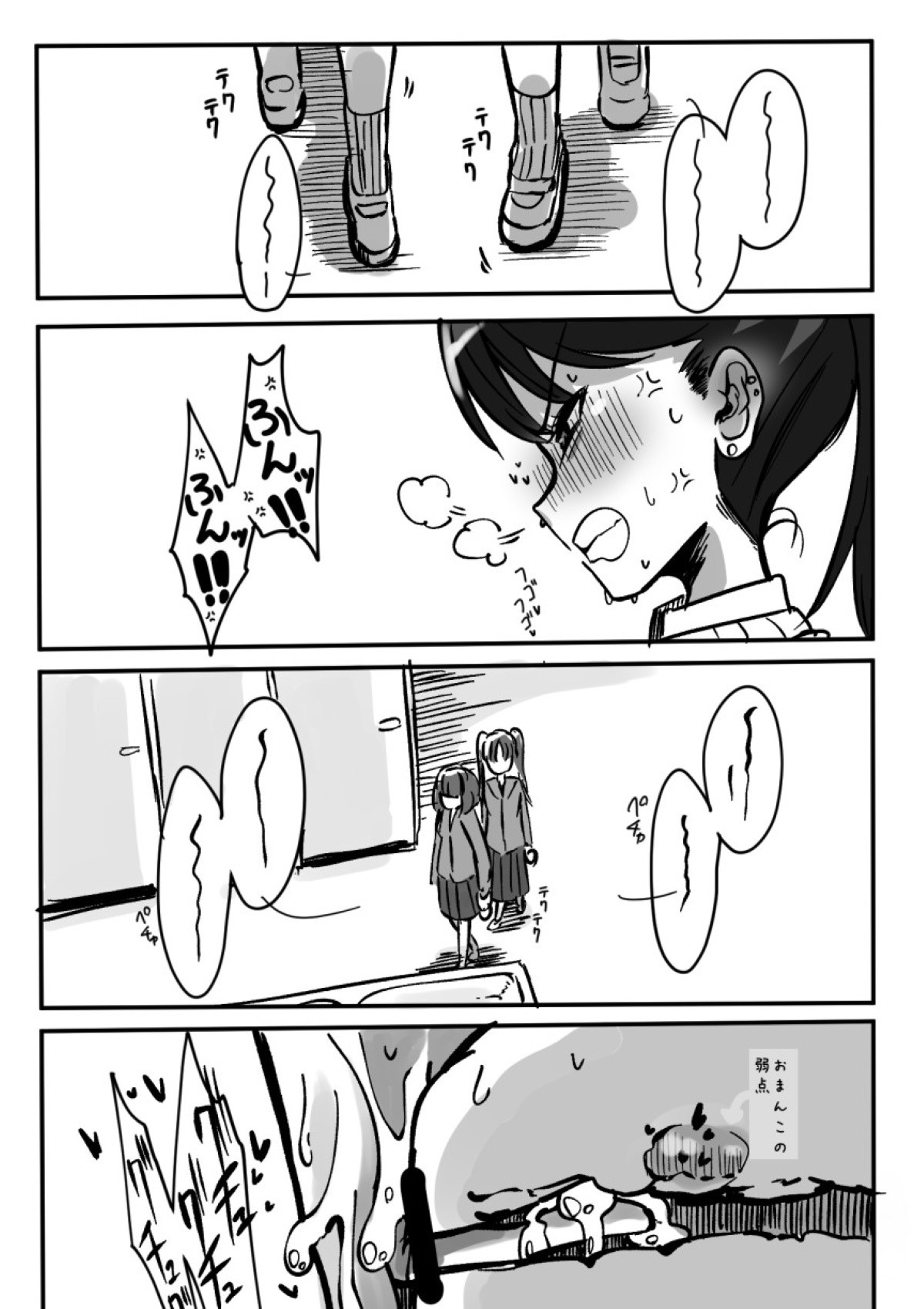 Page 190