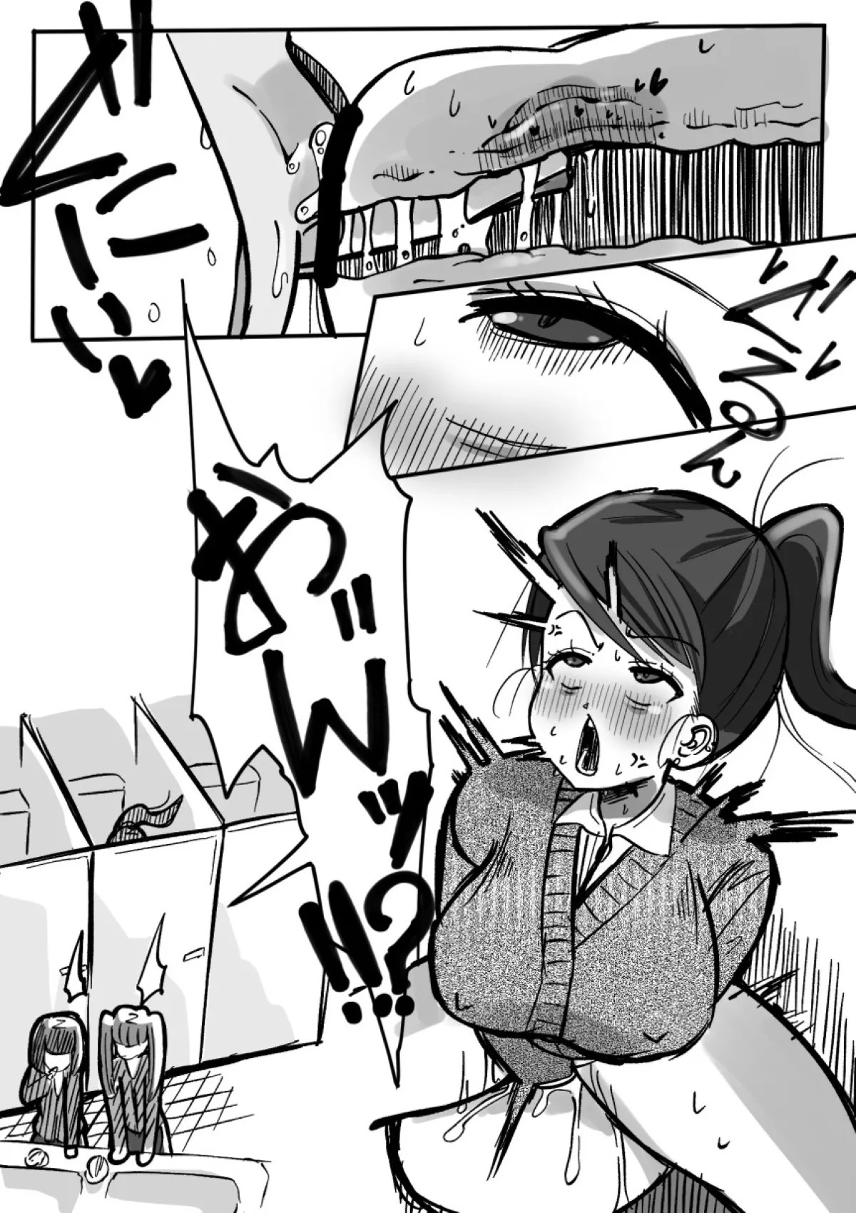 Page 191