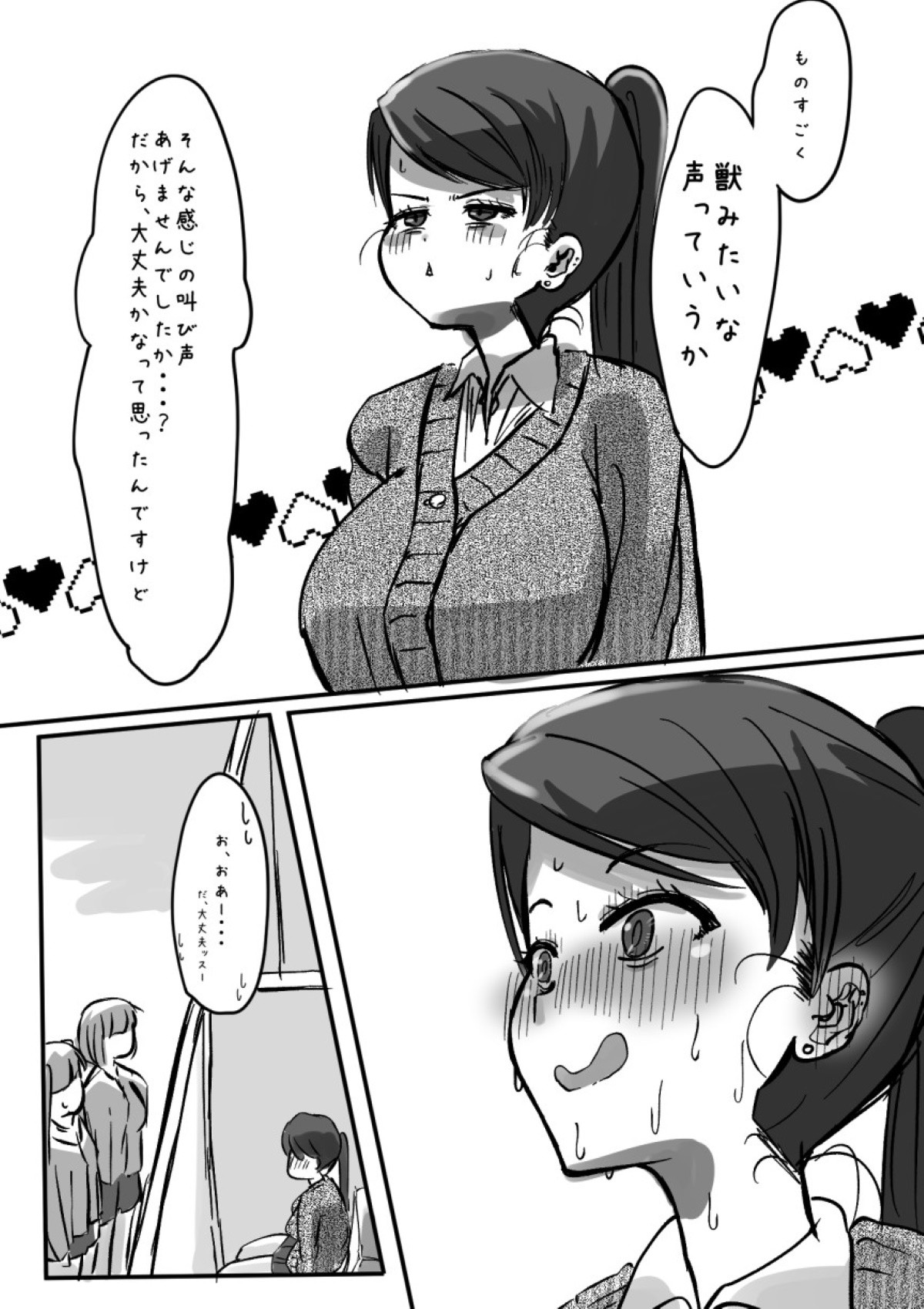 Page 193