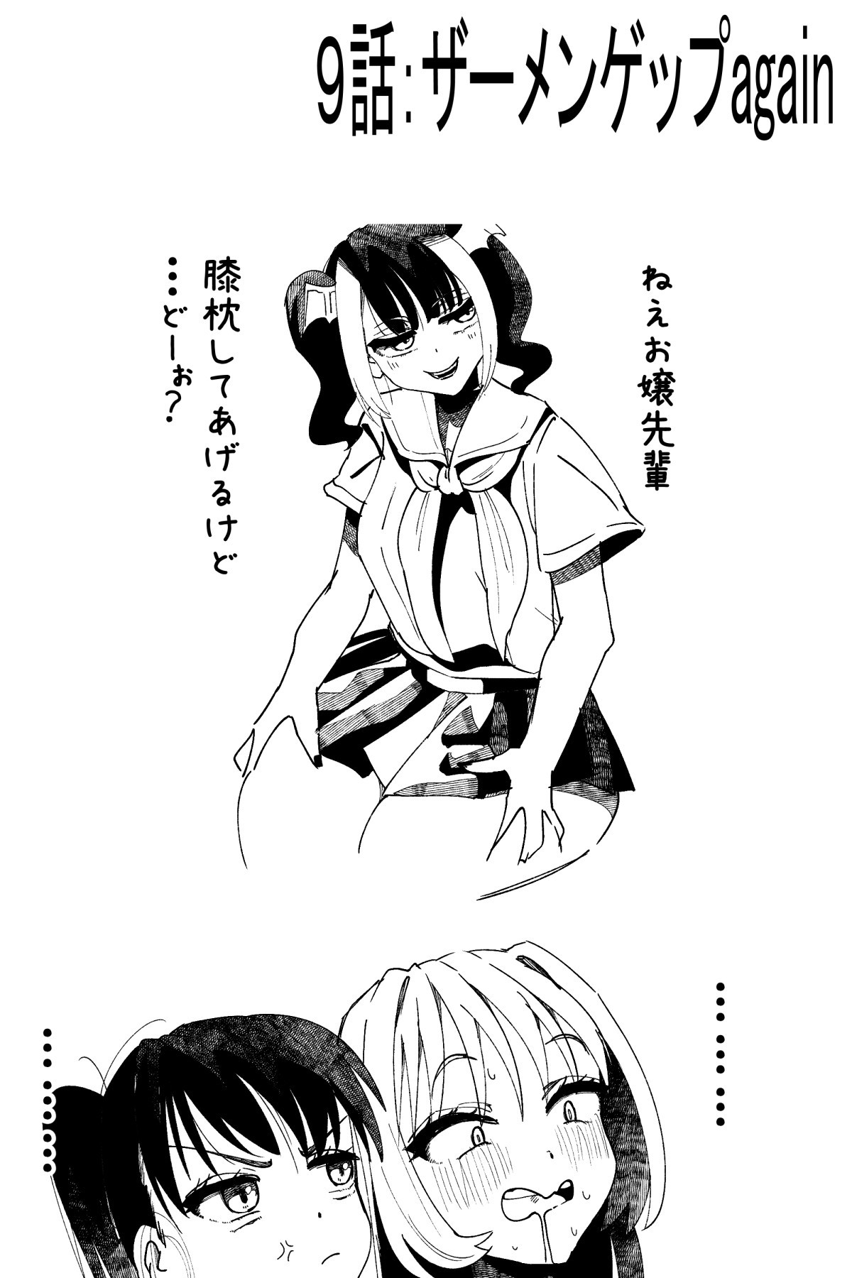 Page 194