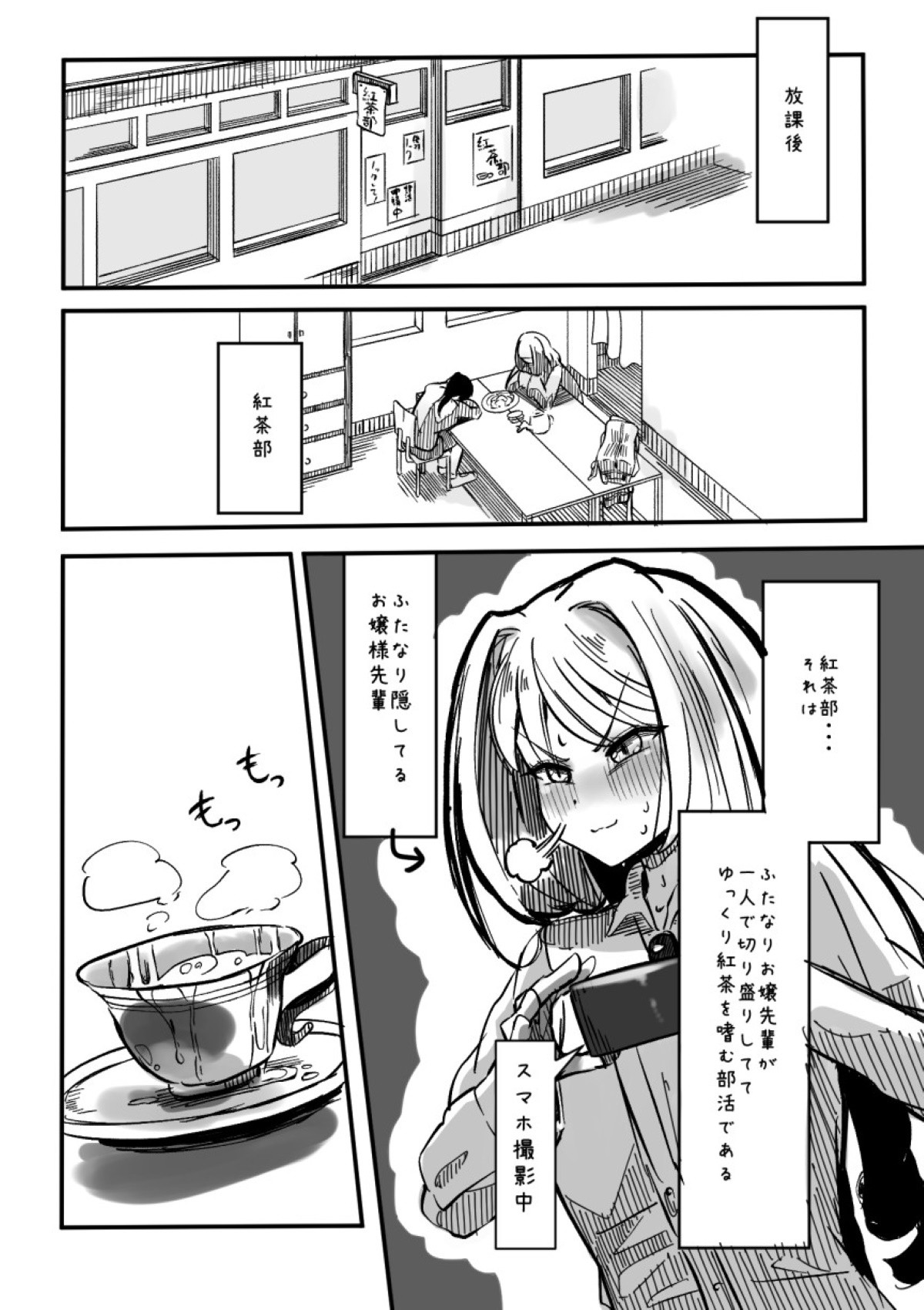 Page 195
