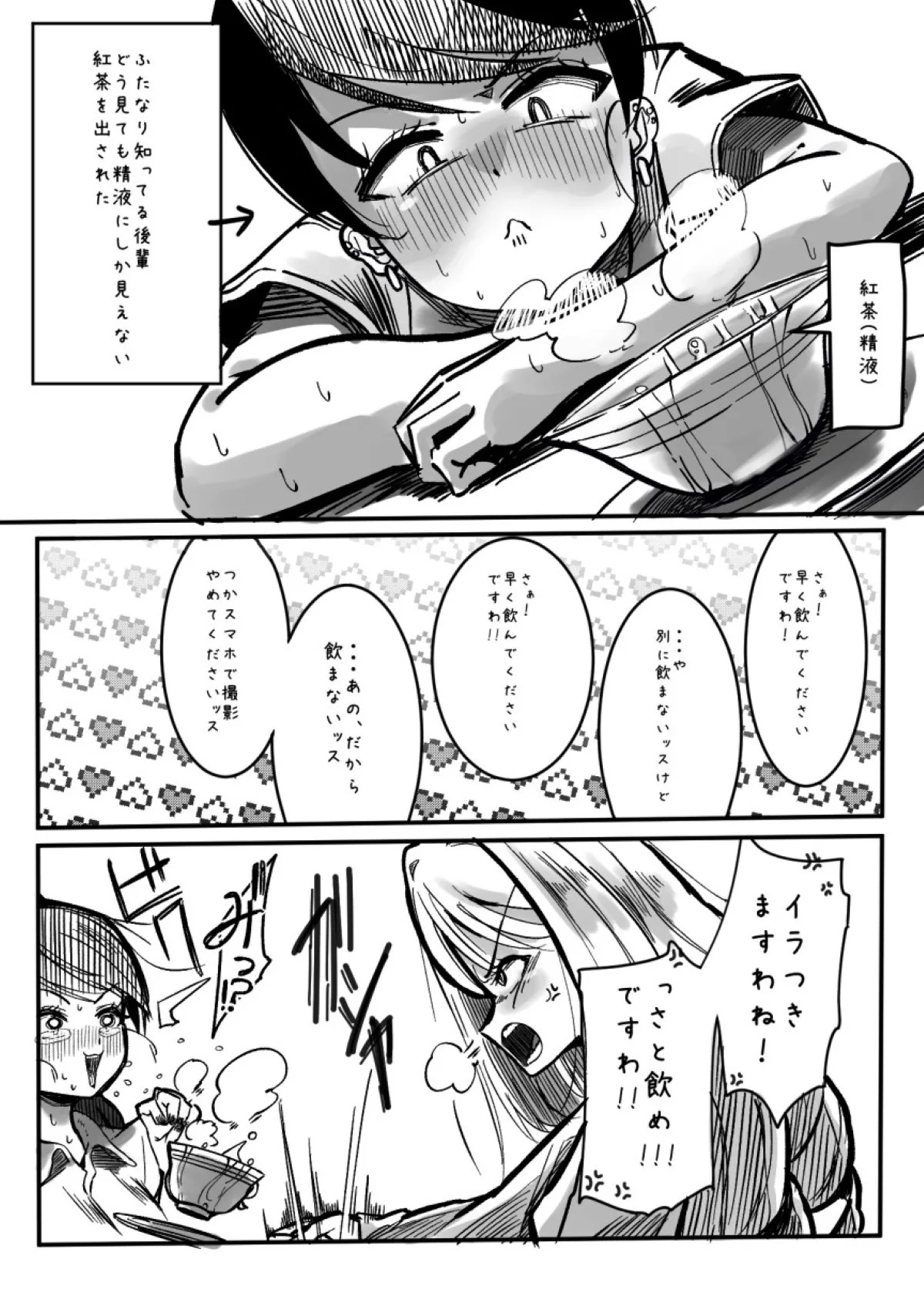 Page 196