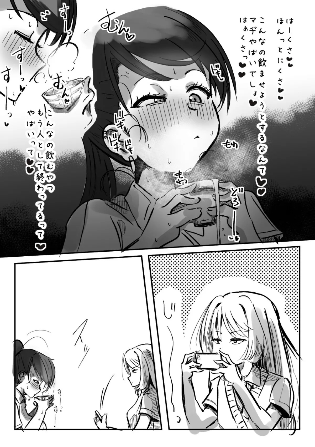 Page 199