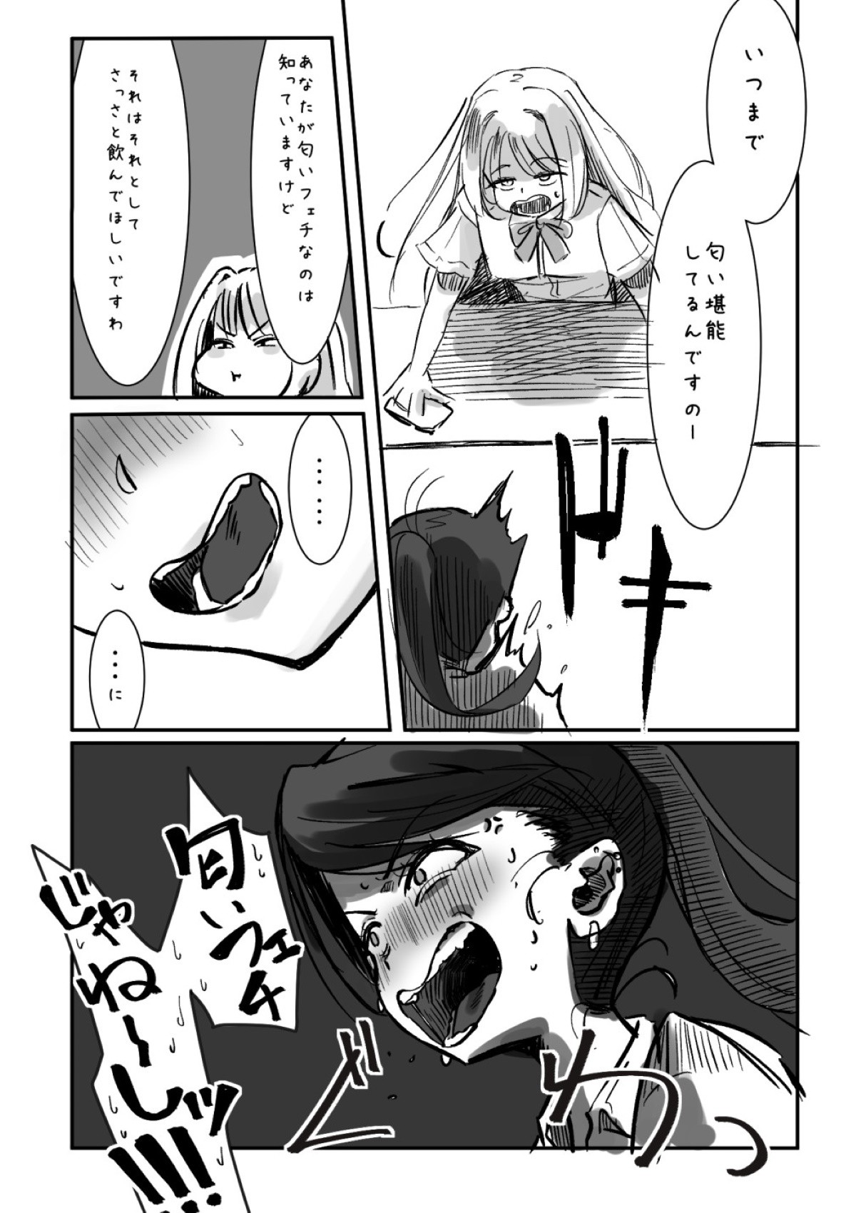 Page 200