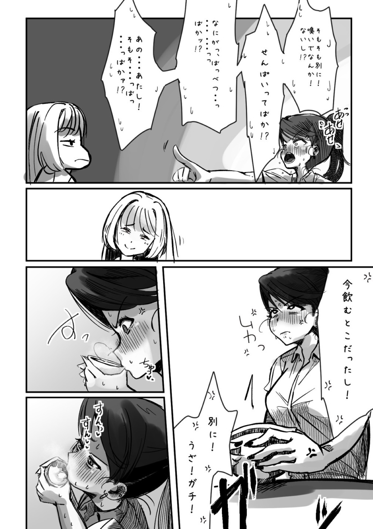 Page 201