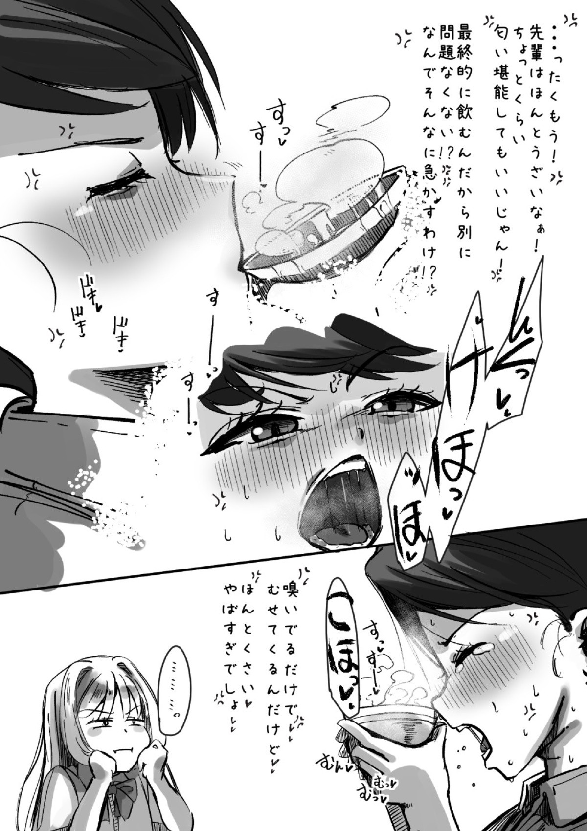 Page 202