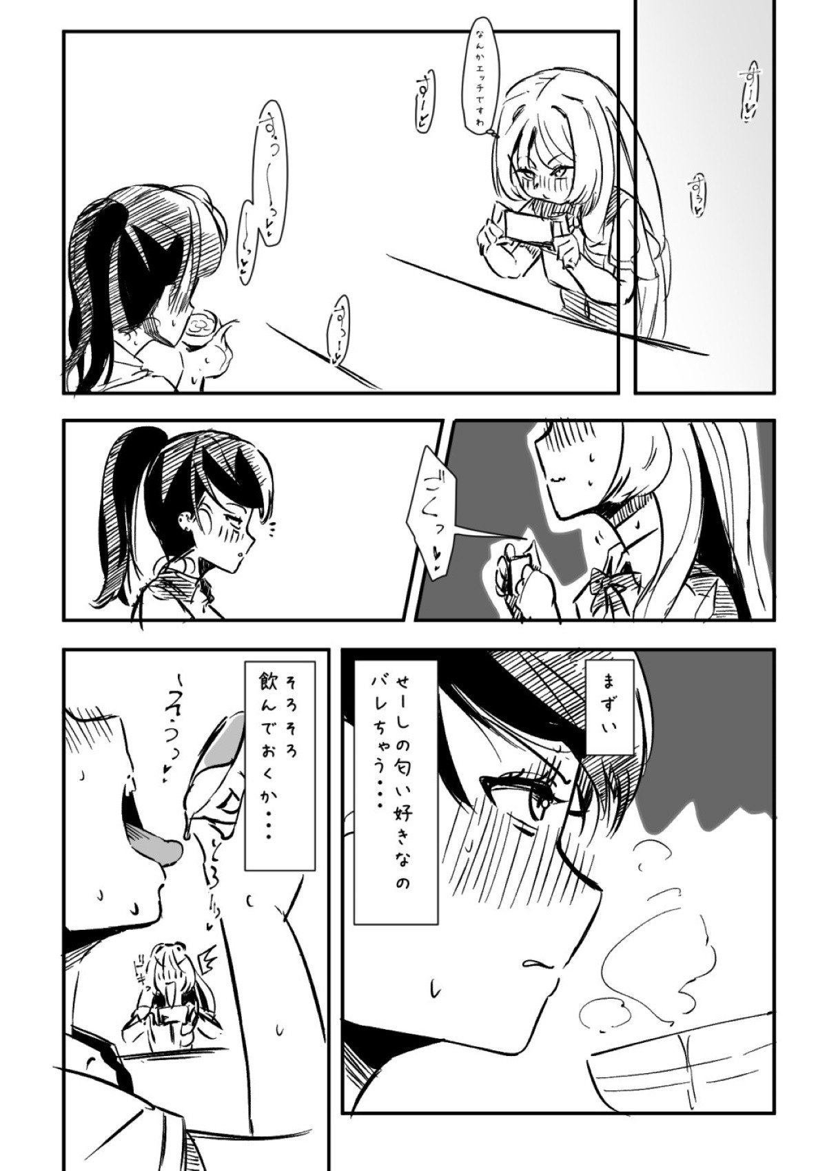Page 203