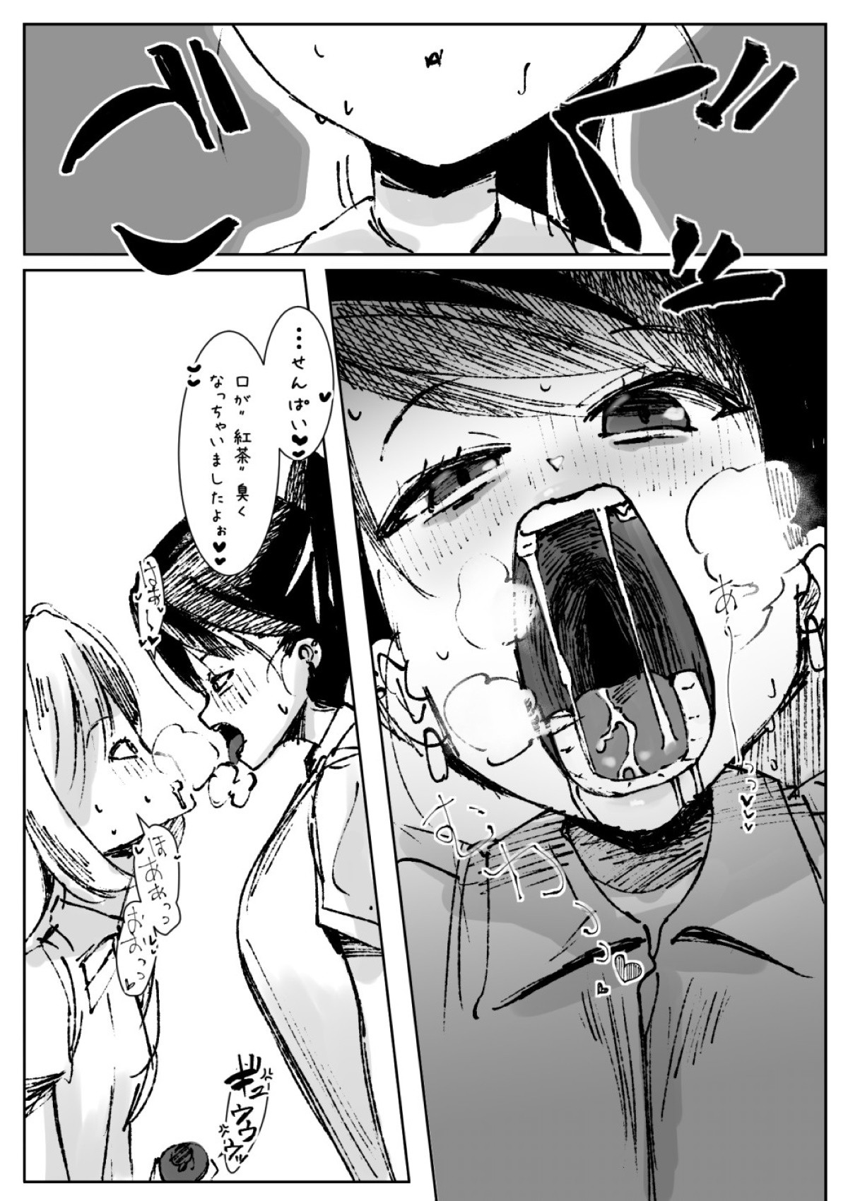 Page 207