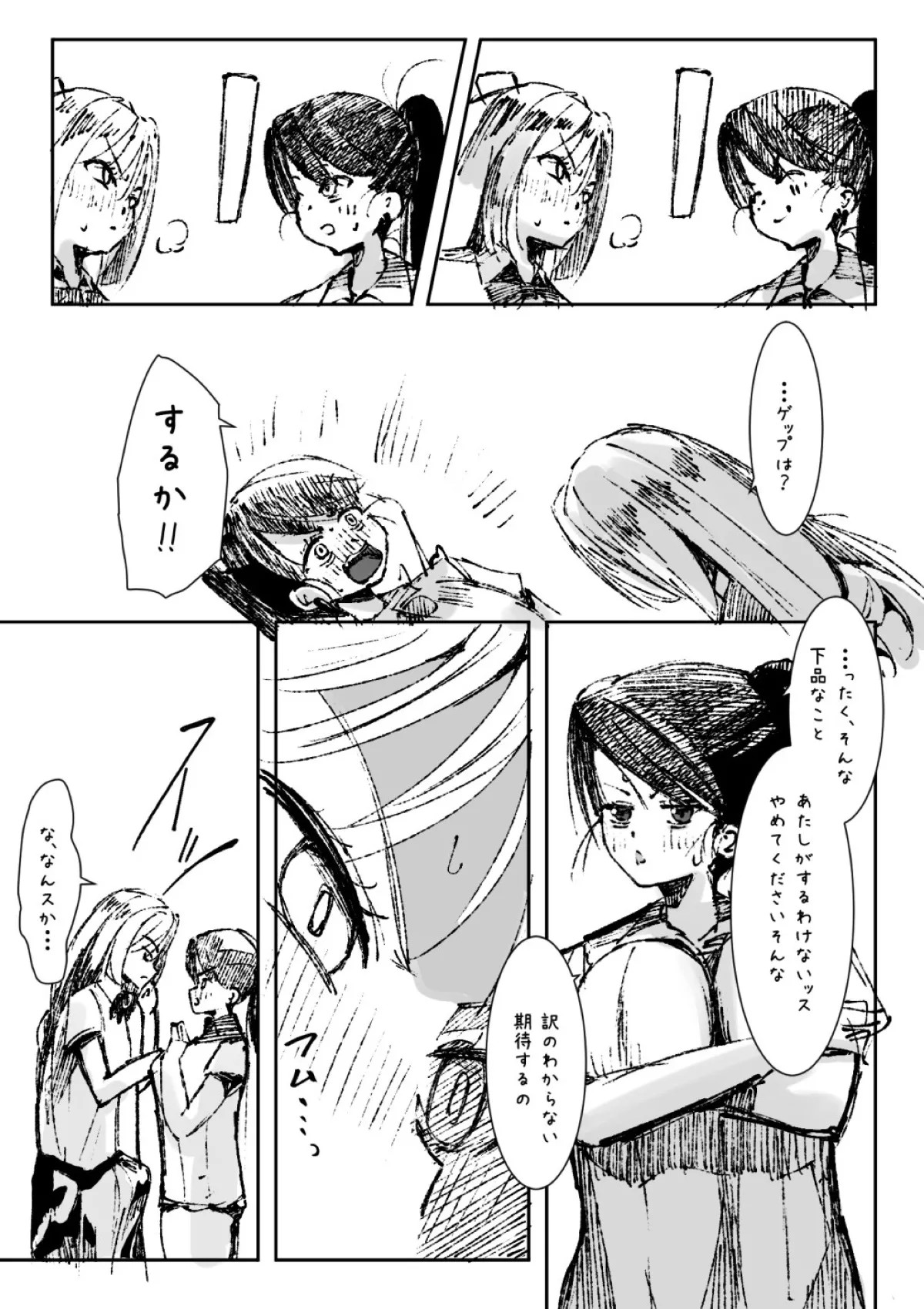 Page 208