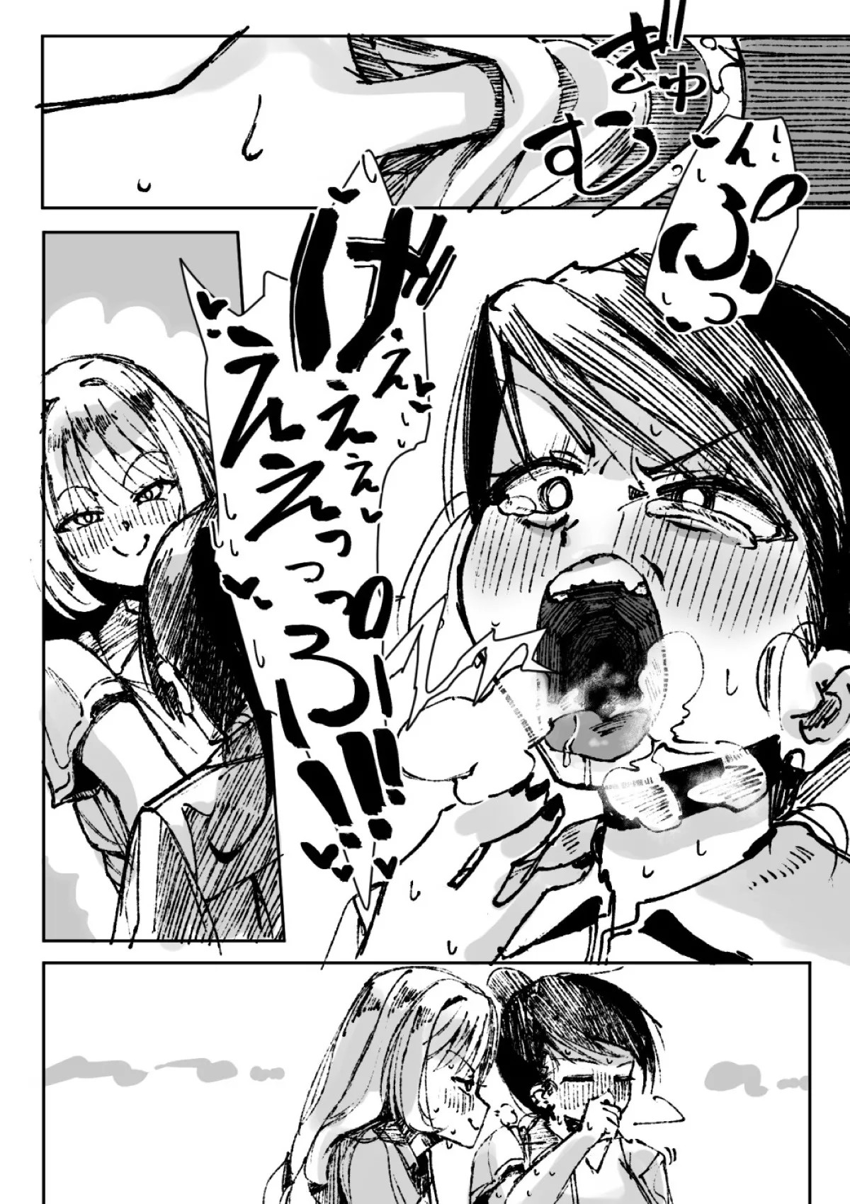 Page 210