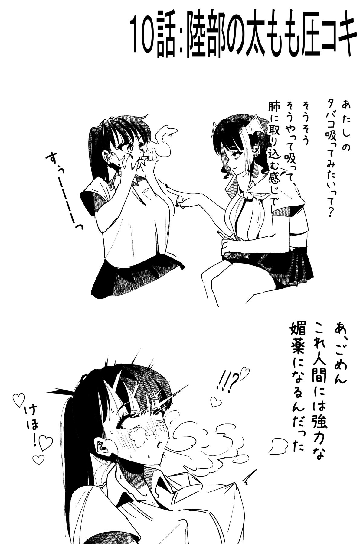 Page 211