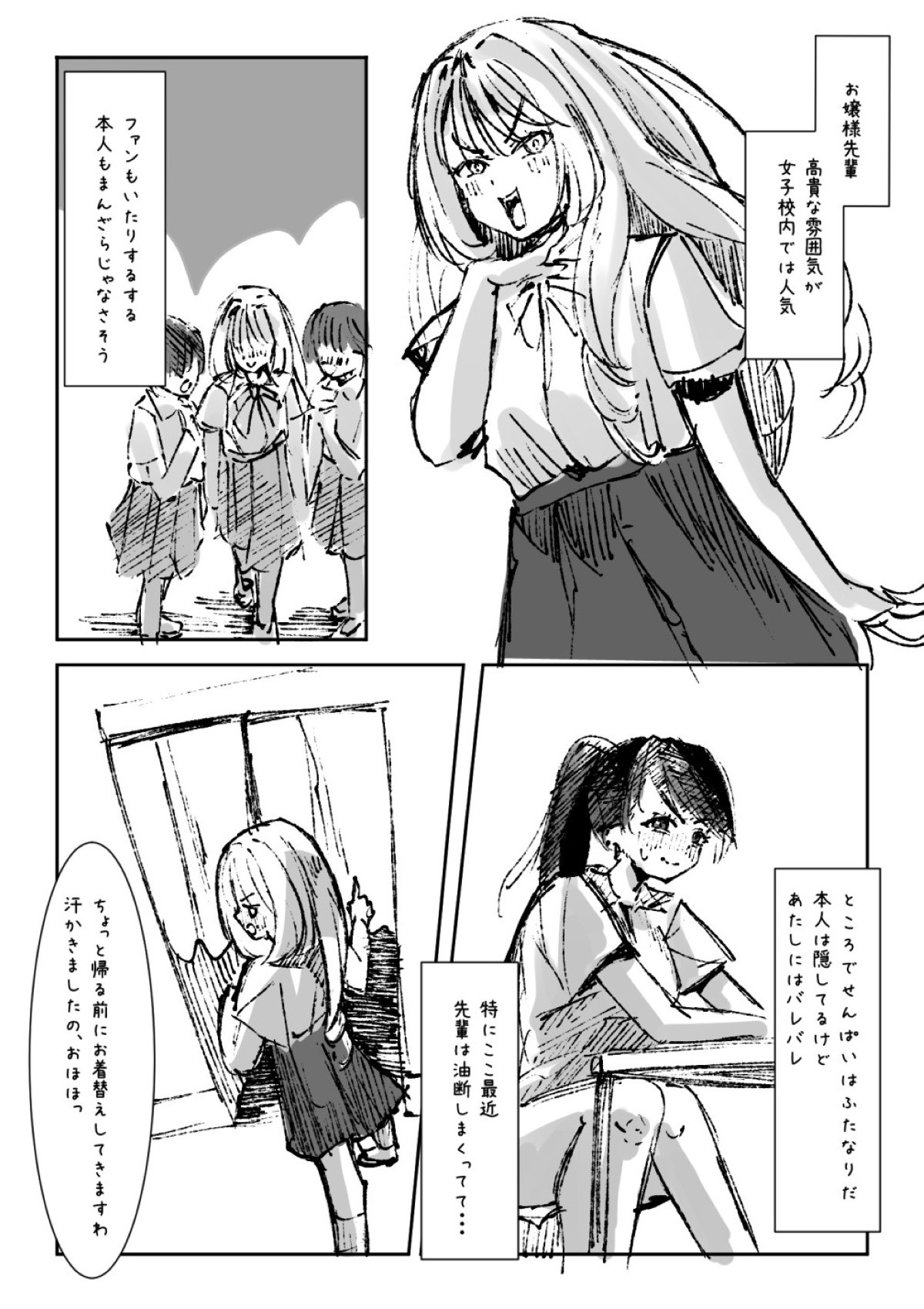 Page 212