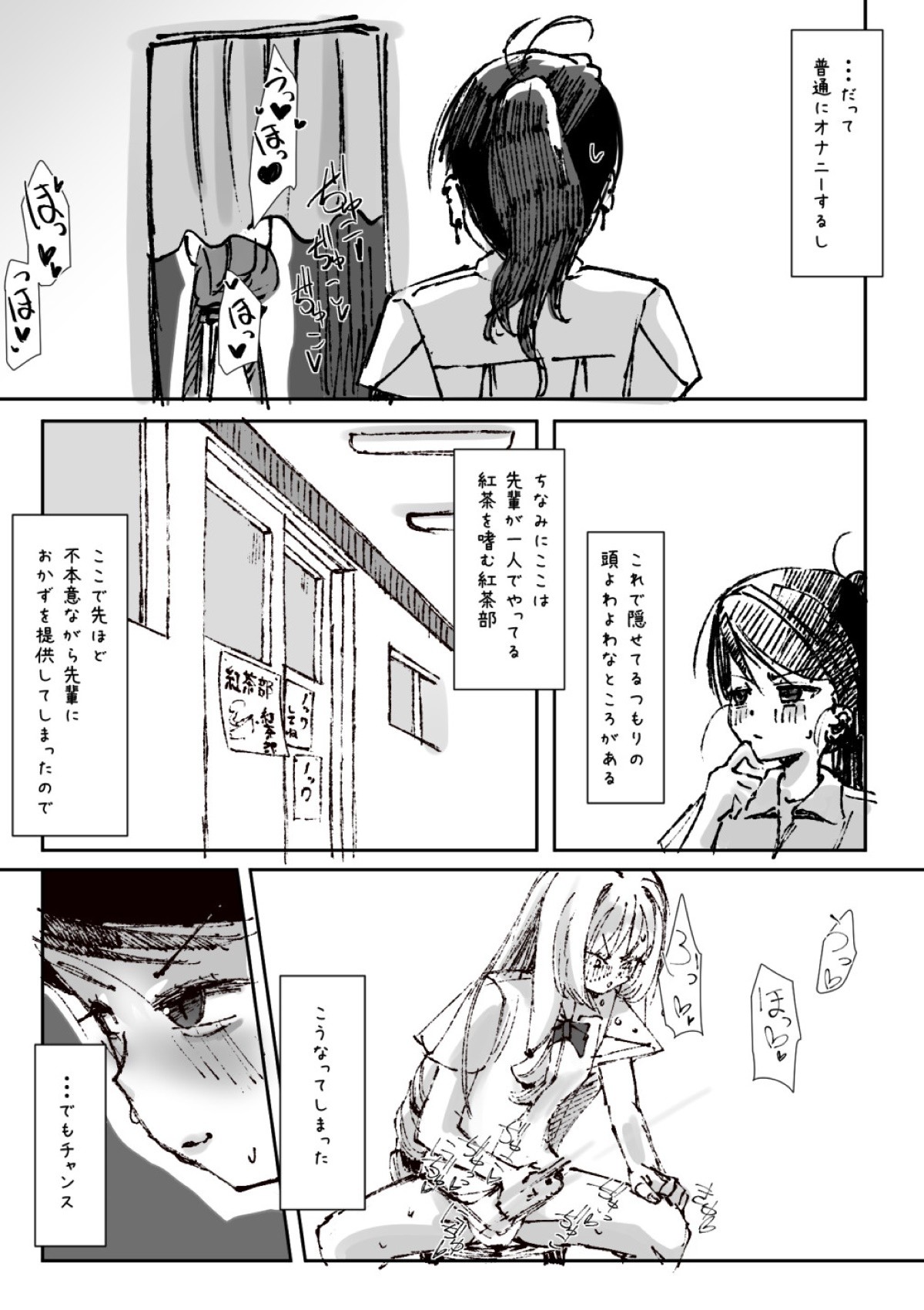 Page 213
