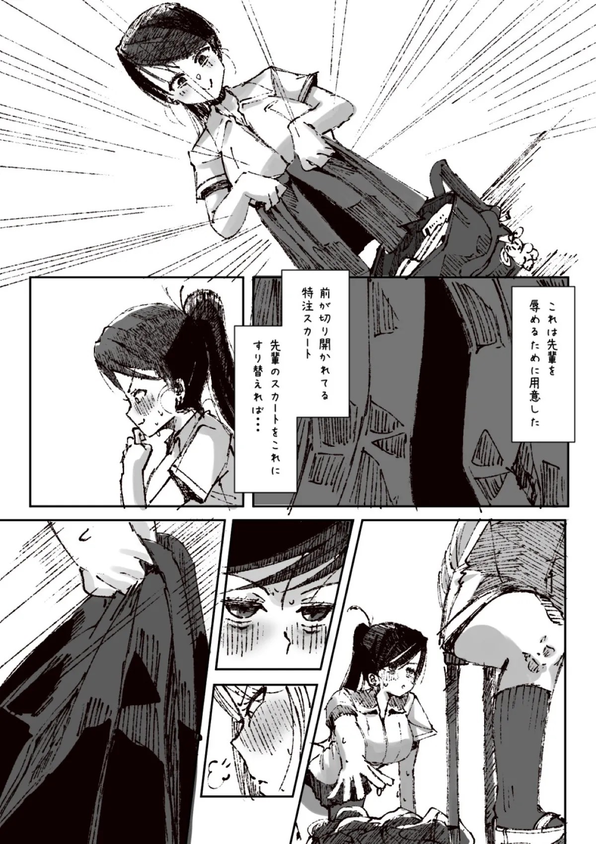 Page 214