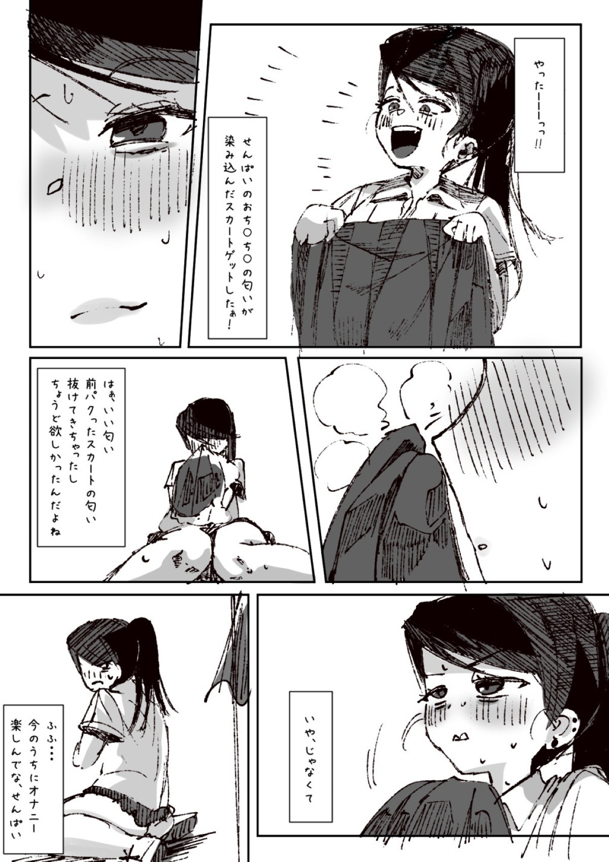 Page 215