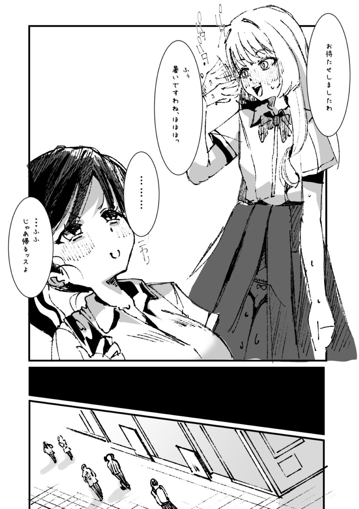 Page 216